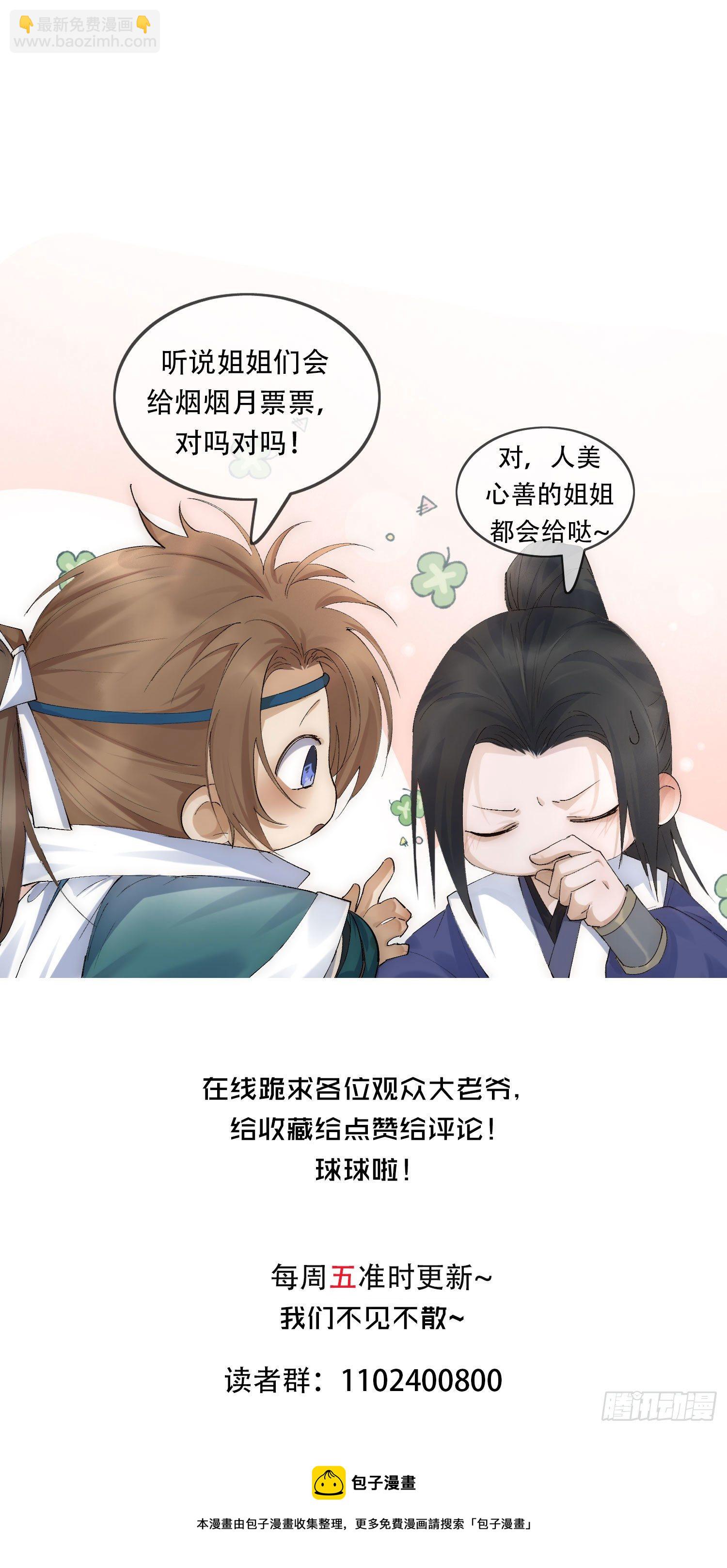 26 流沙中的回忆42
