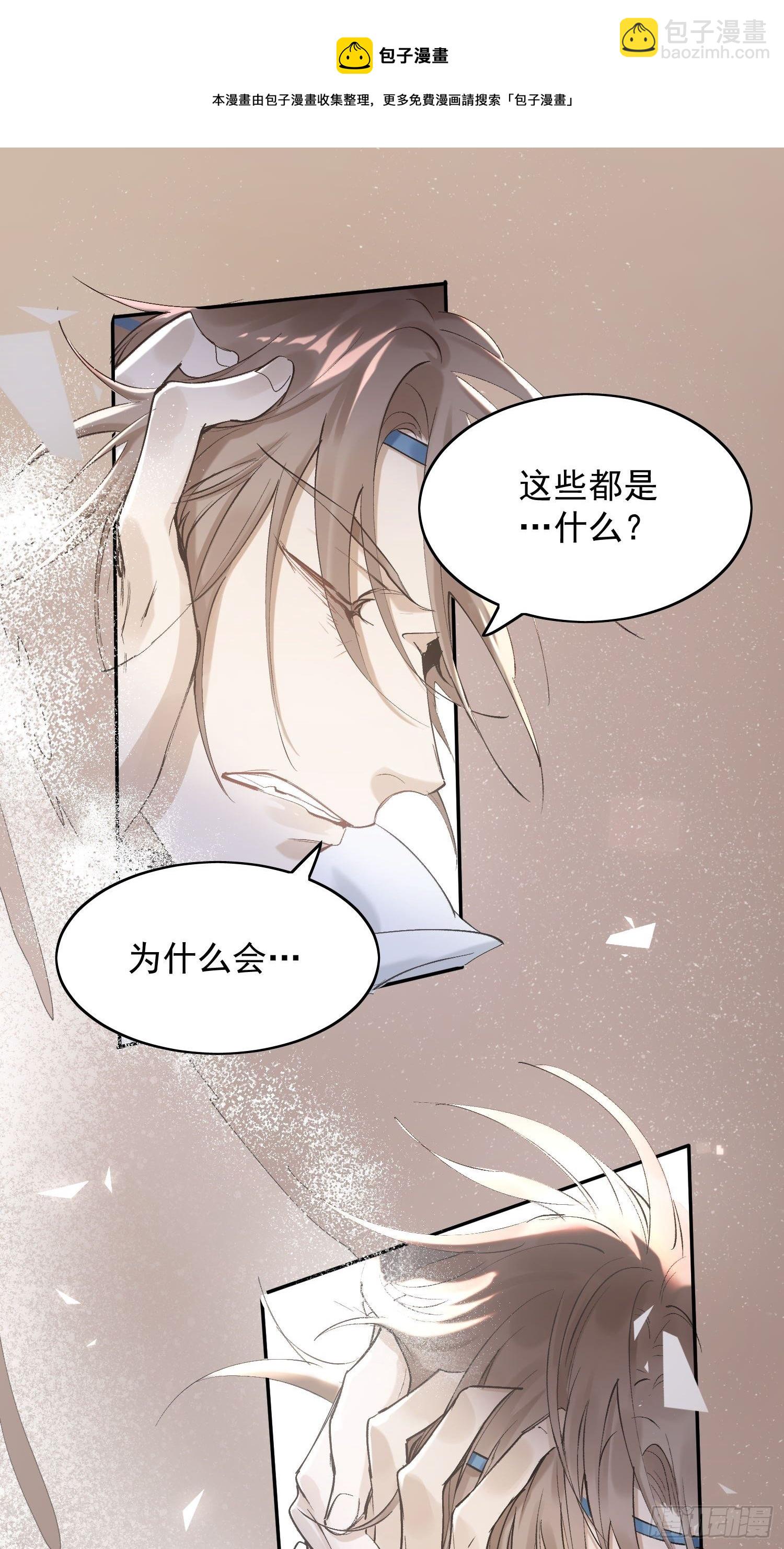 26 流沙中的回忆8