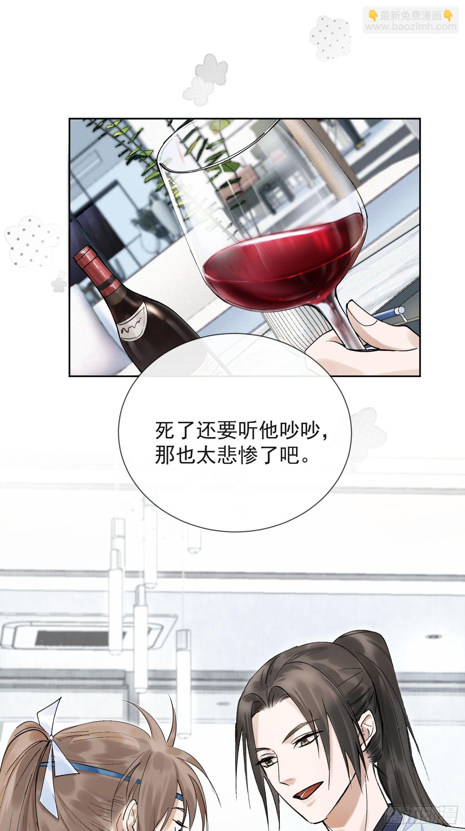 27话 欢迎来到我的世界，江烟10