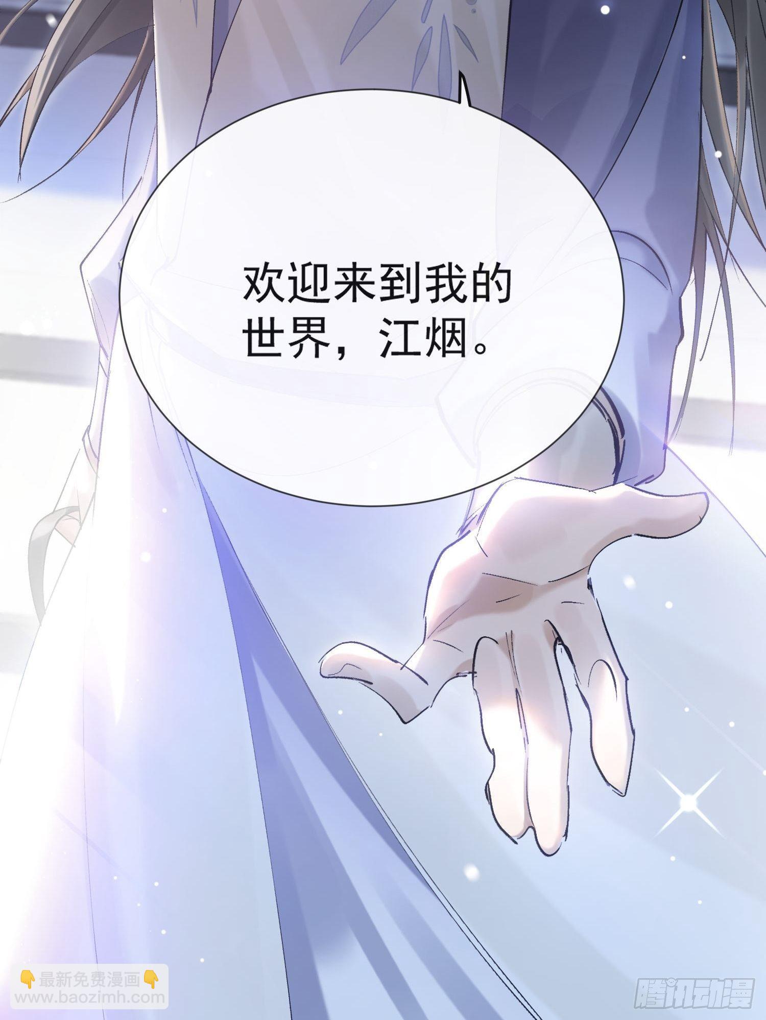 27话 欢迎来到我的世界，江烟14