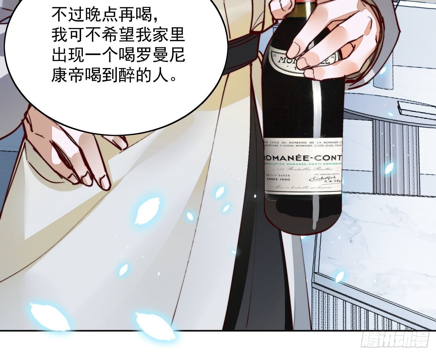 27话 欢迎来到我的世界，江烟35