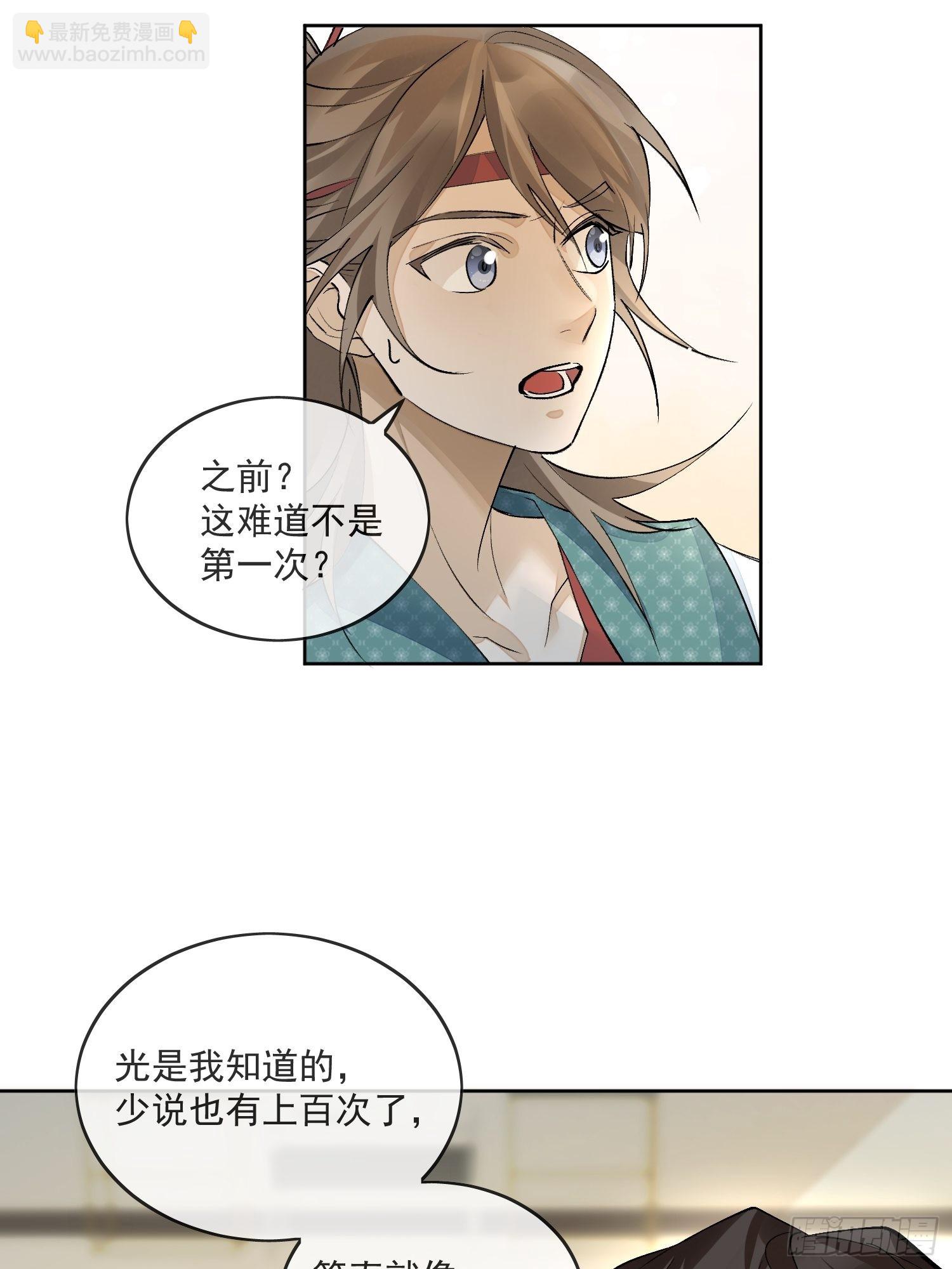 44 过往12