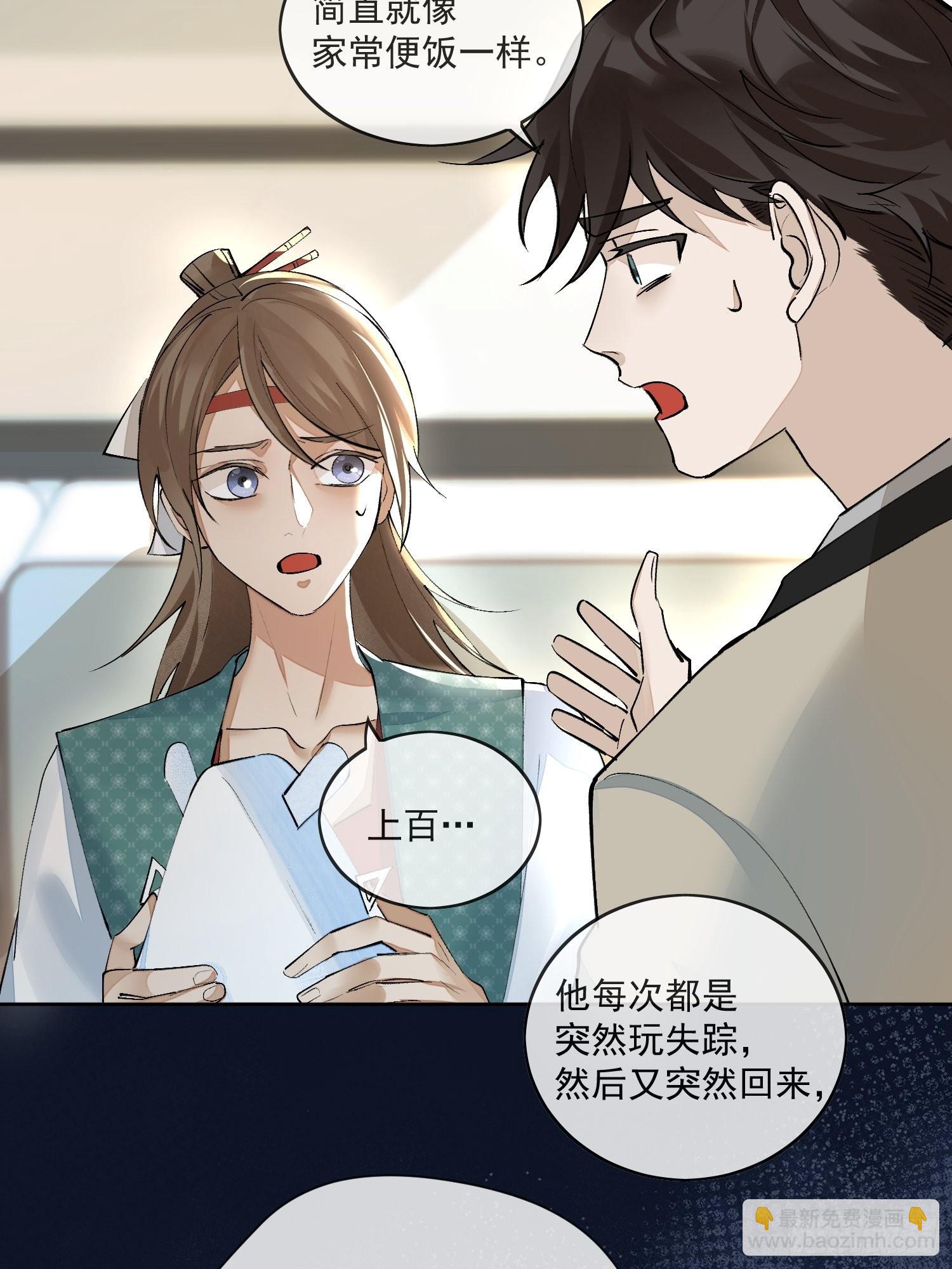 44 过往13