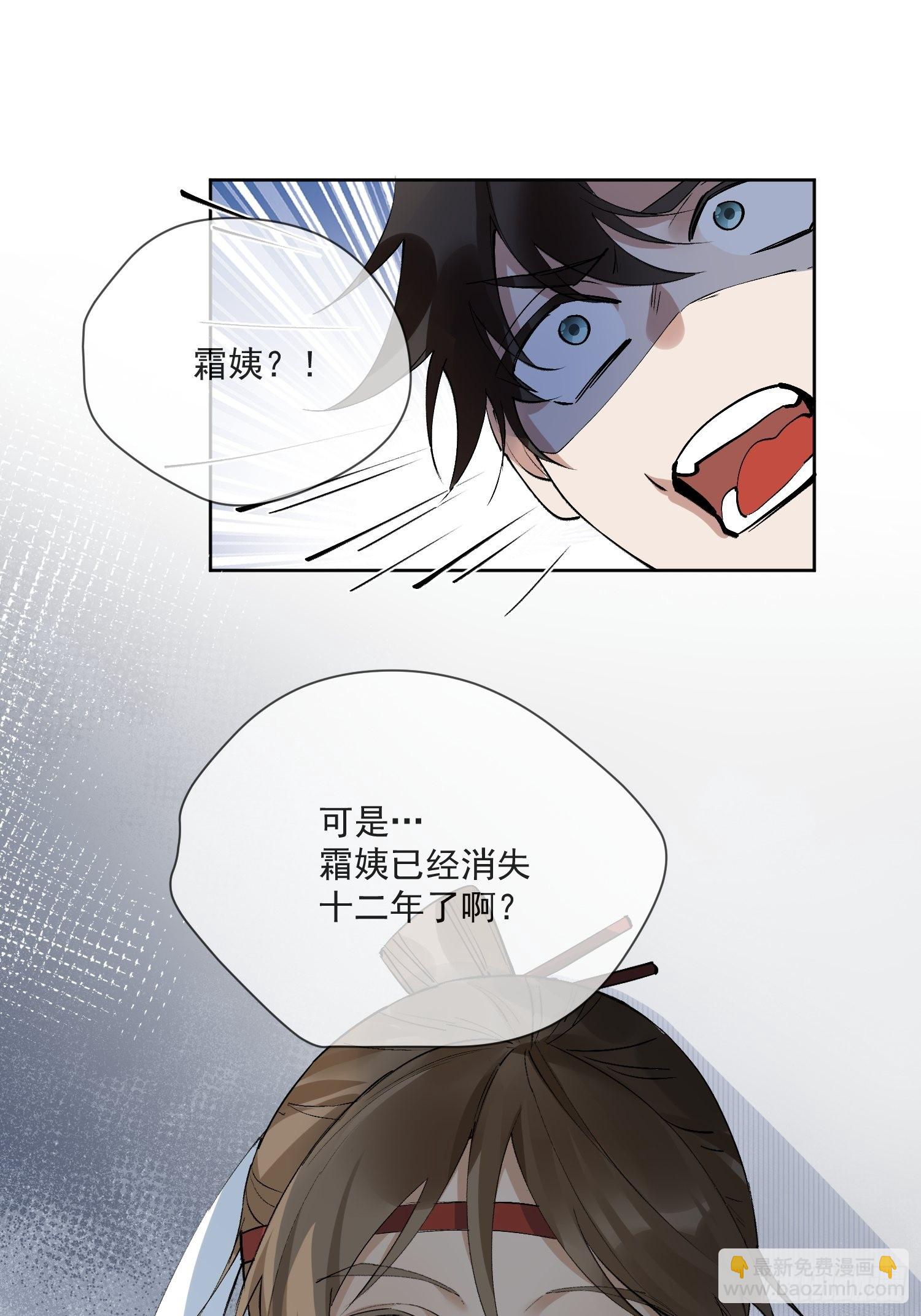 44 过往17
