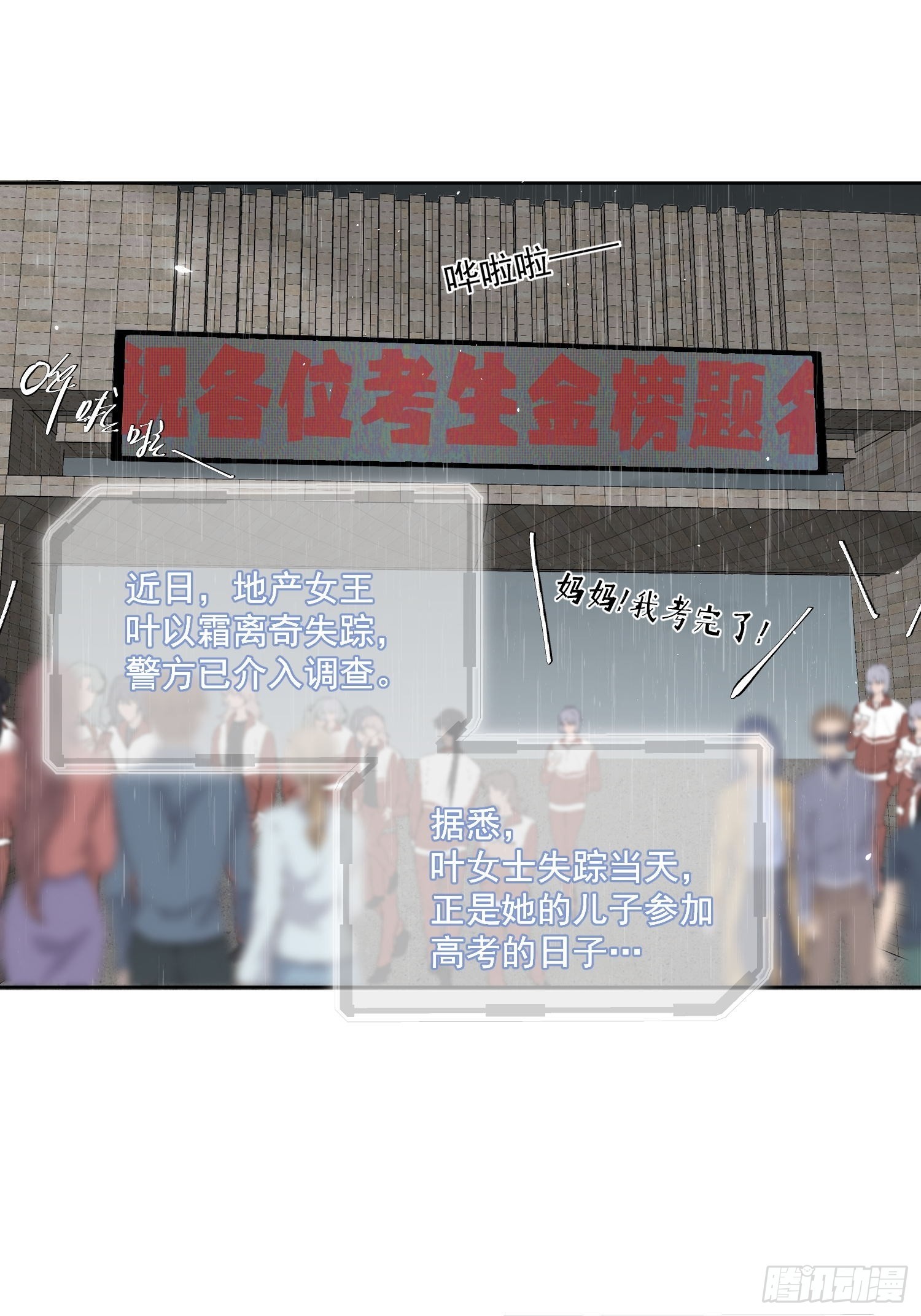 44 过往19