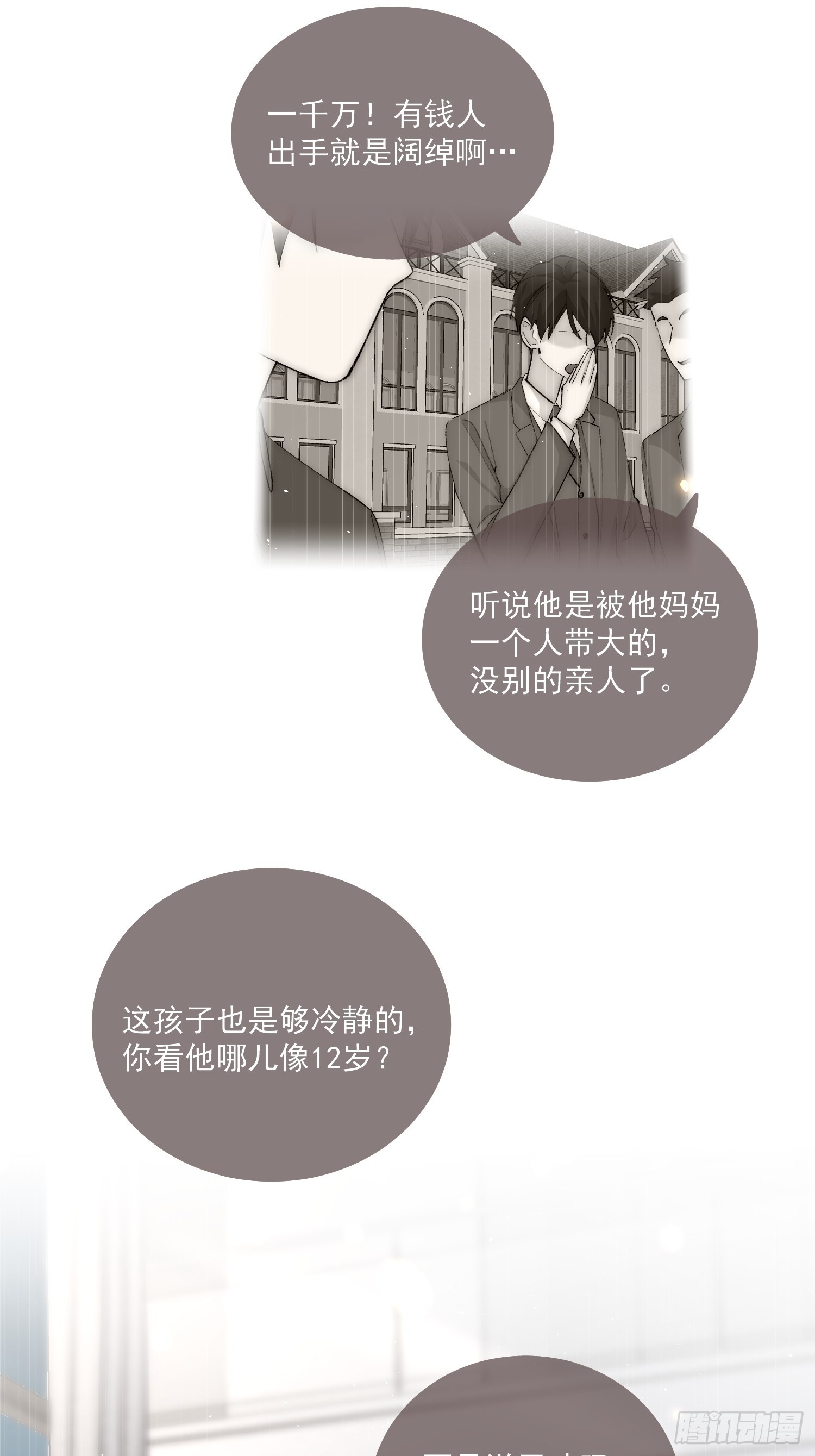 44 过往23