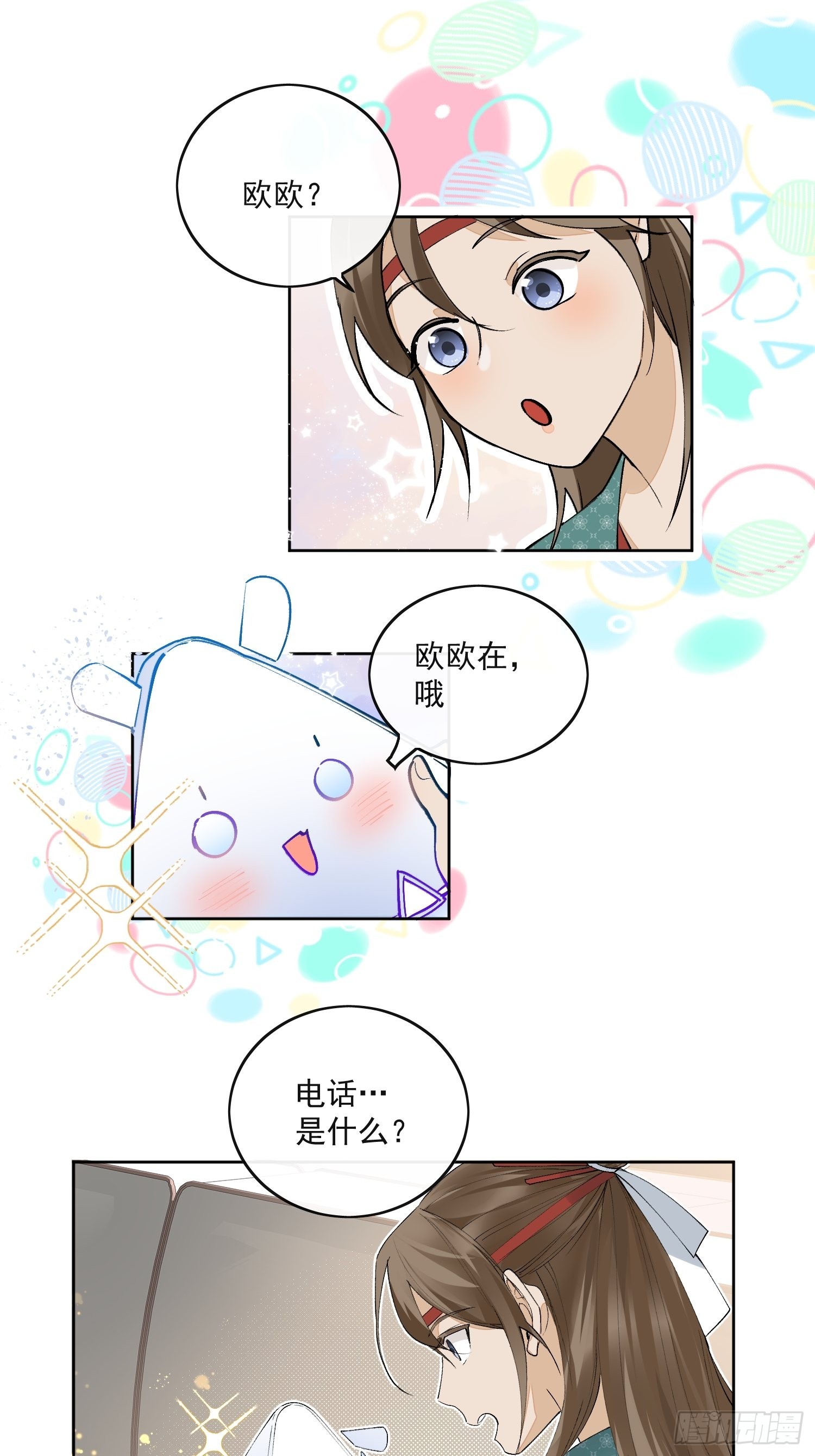 44 过往4
