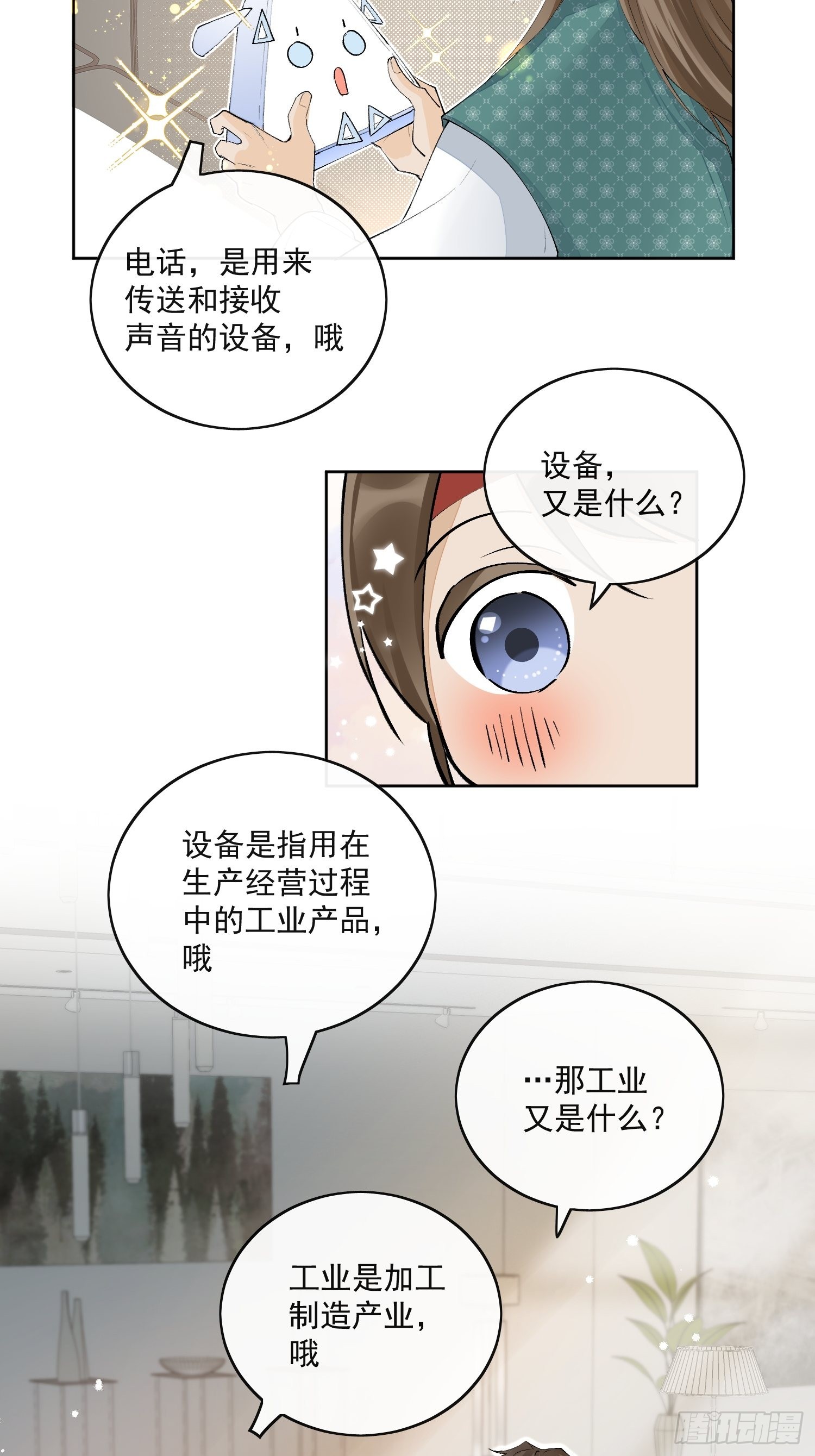 44 过往5