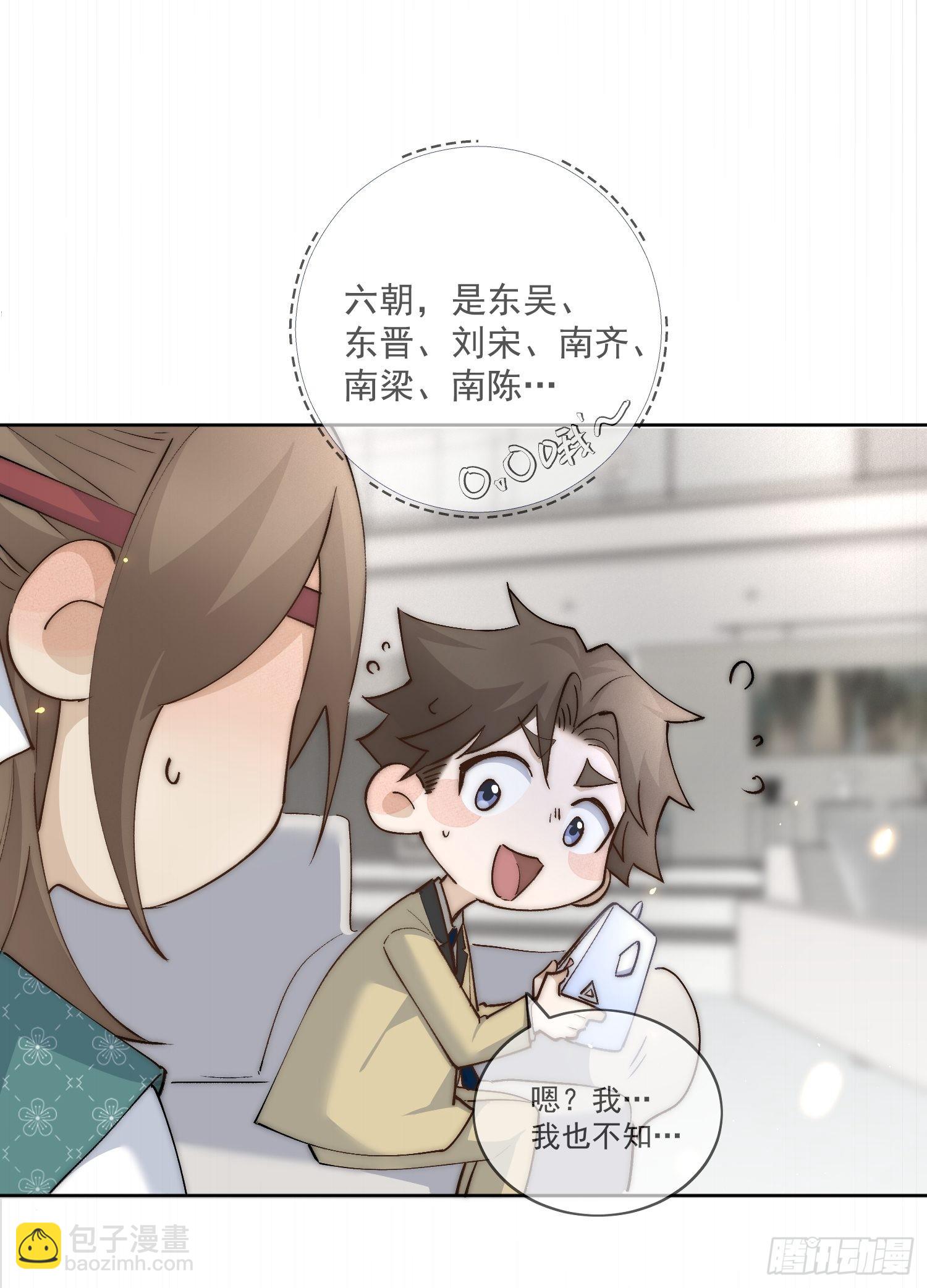 45 萧廷的梦靥15