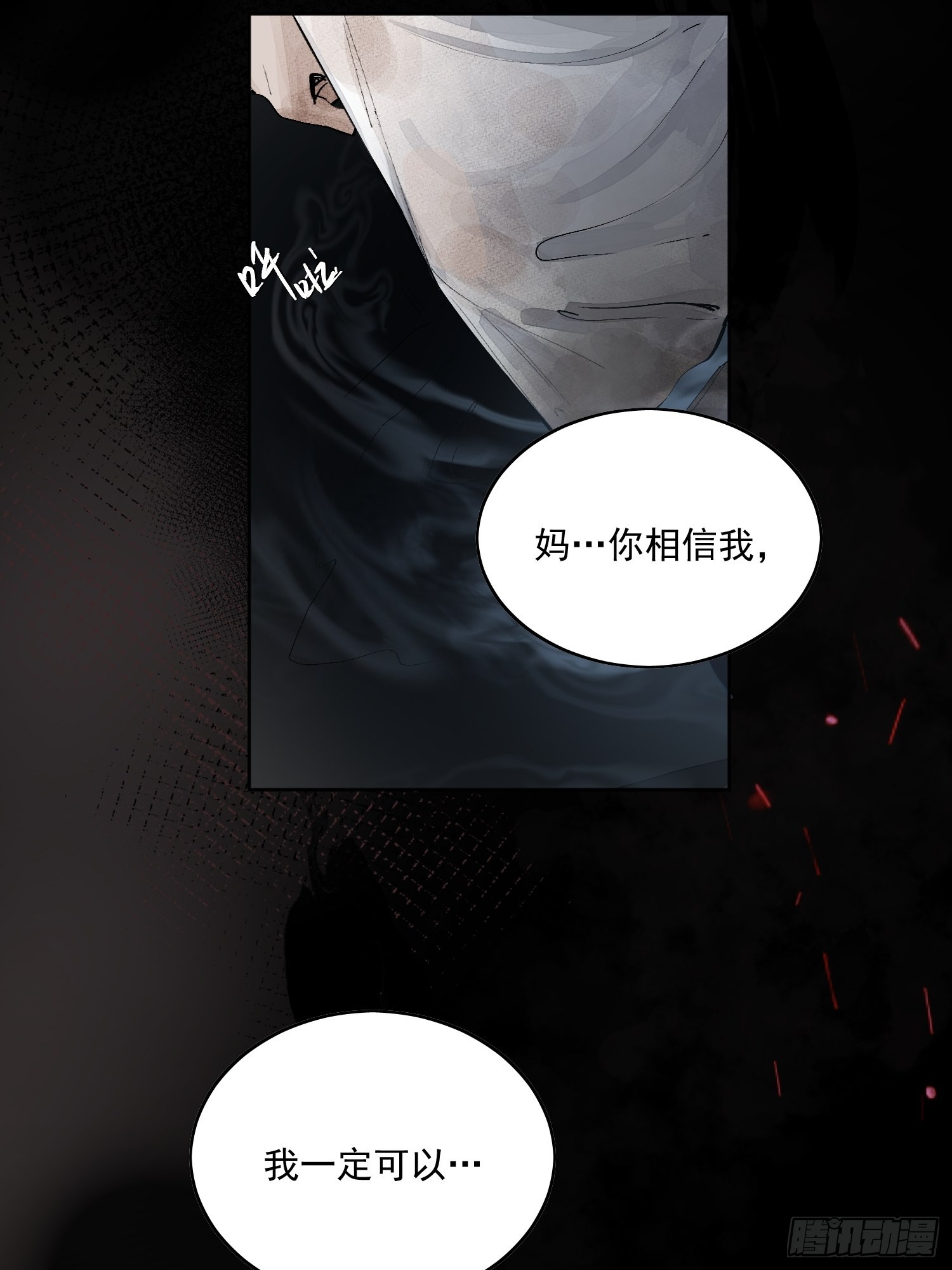 45 萧廷的梦靥17