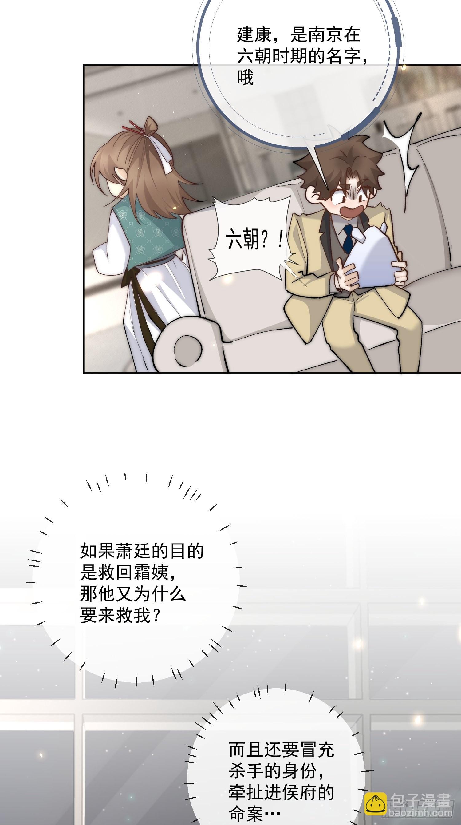 45 萧廷的梦靥9