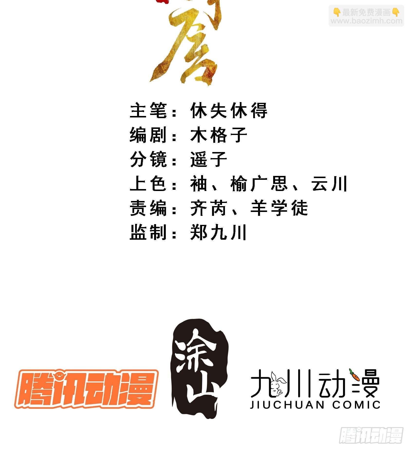 53好心人1