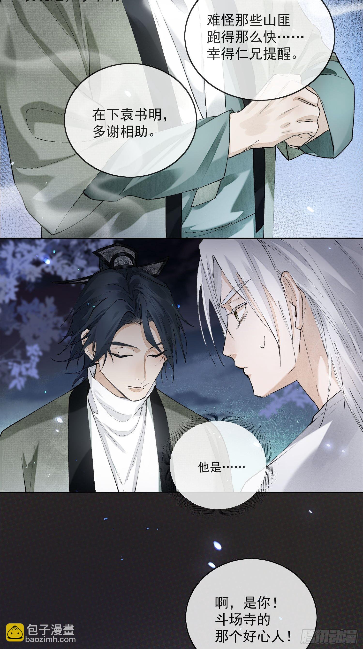 53好心人14