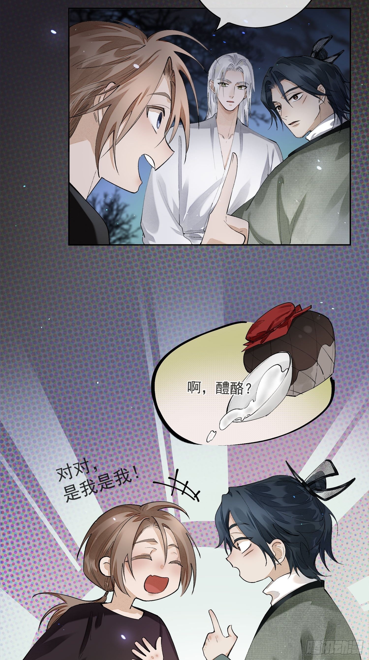 53好心人15