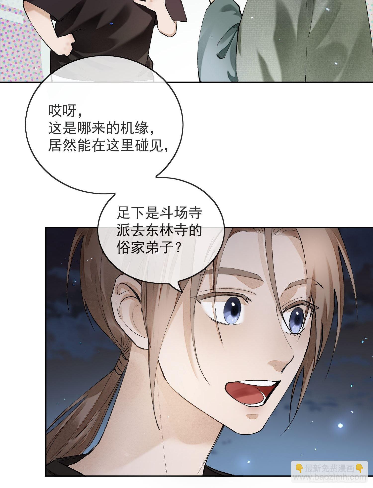 53好心人16