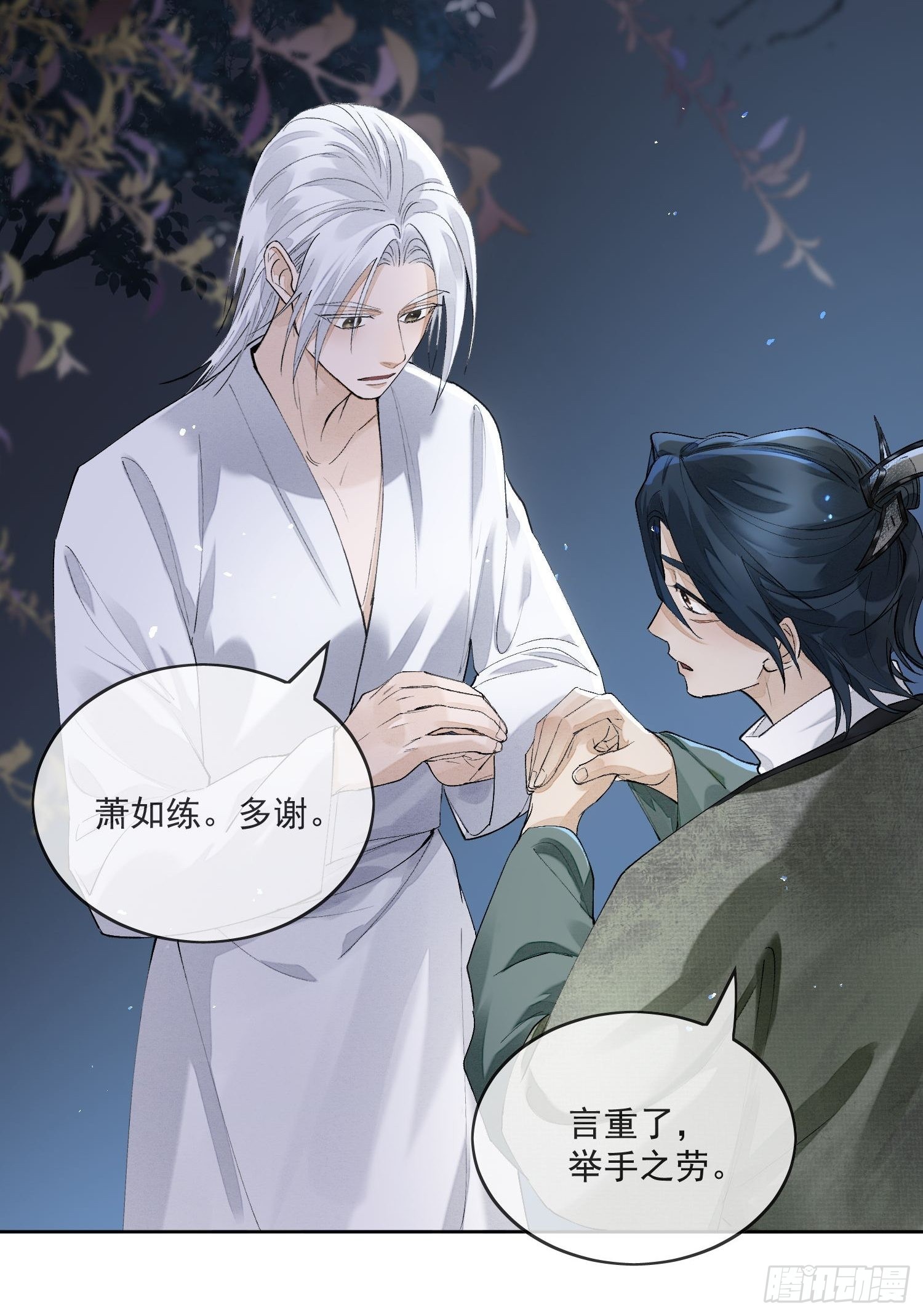 53好心人20