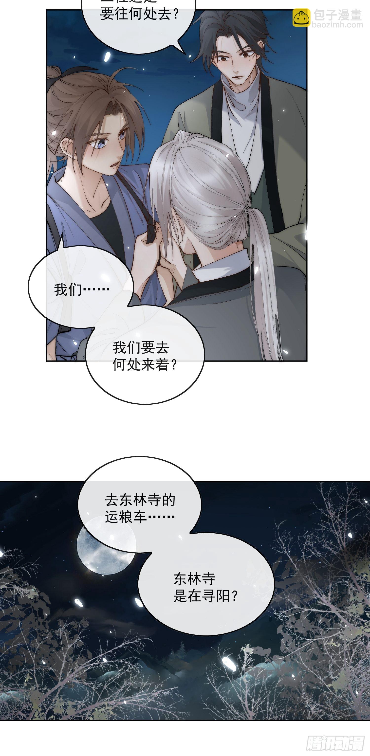 53好心人23