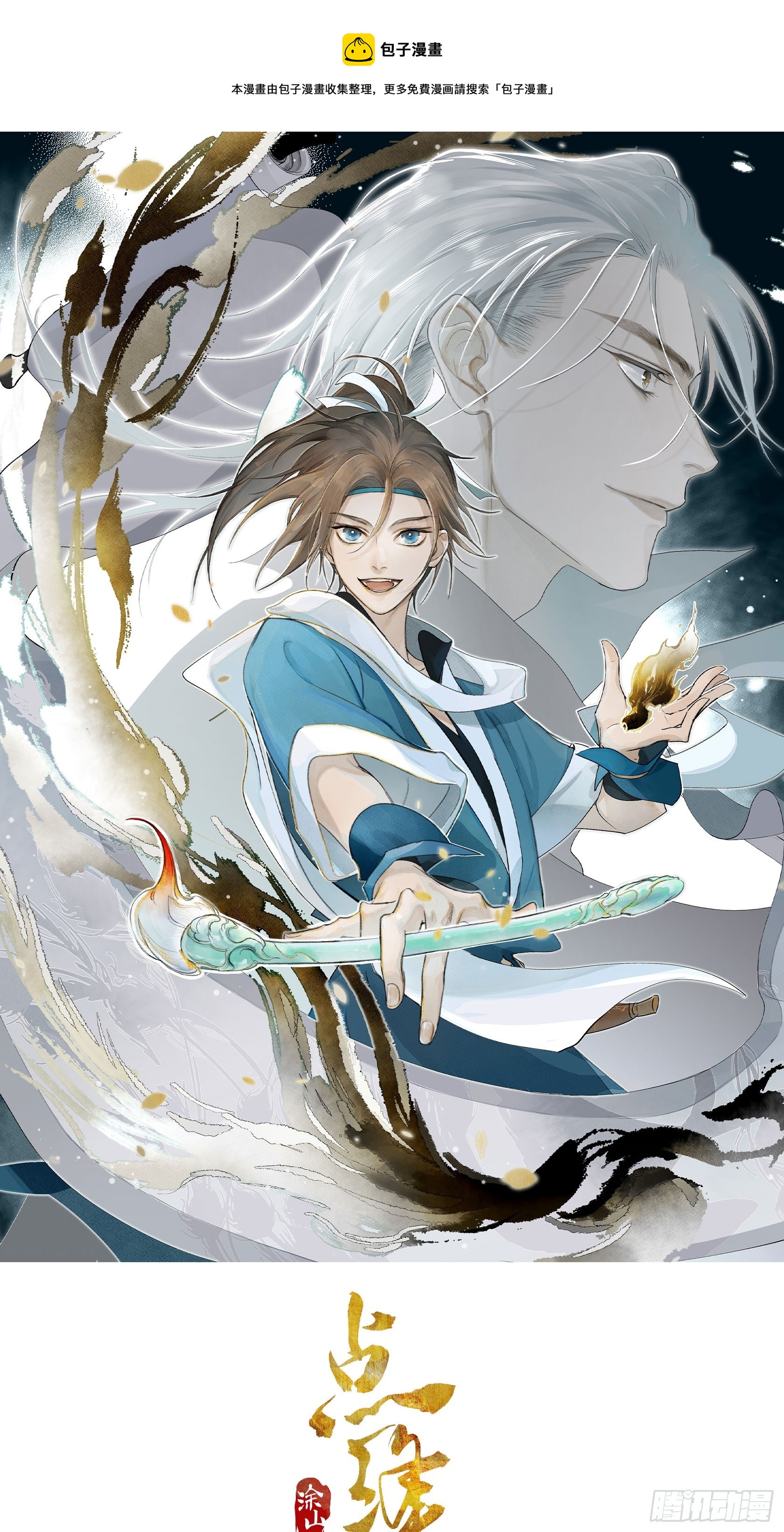 55 梦笔0