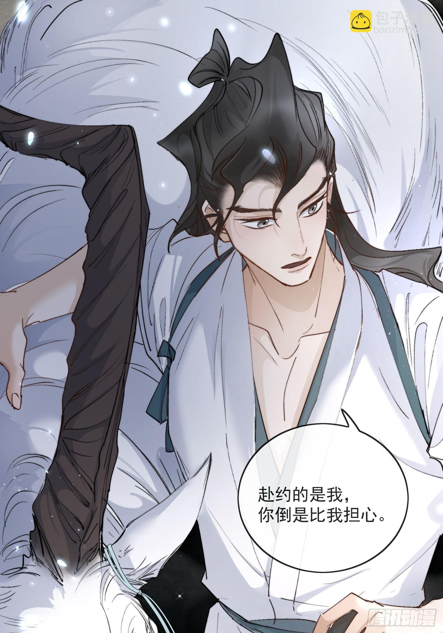55 梦笔10