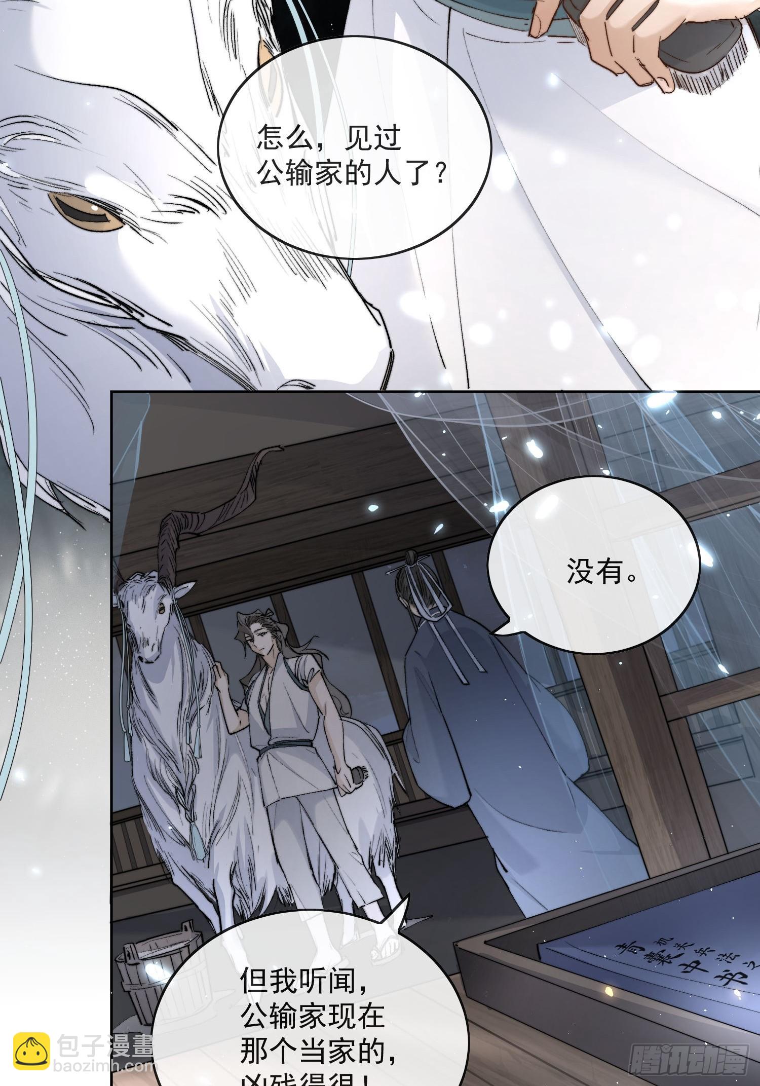55 梦笔11