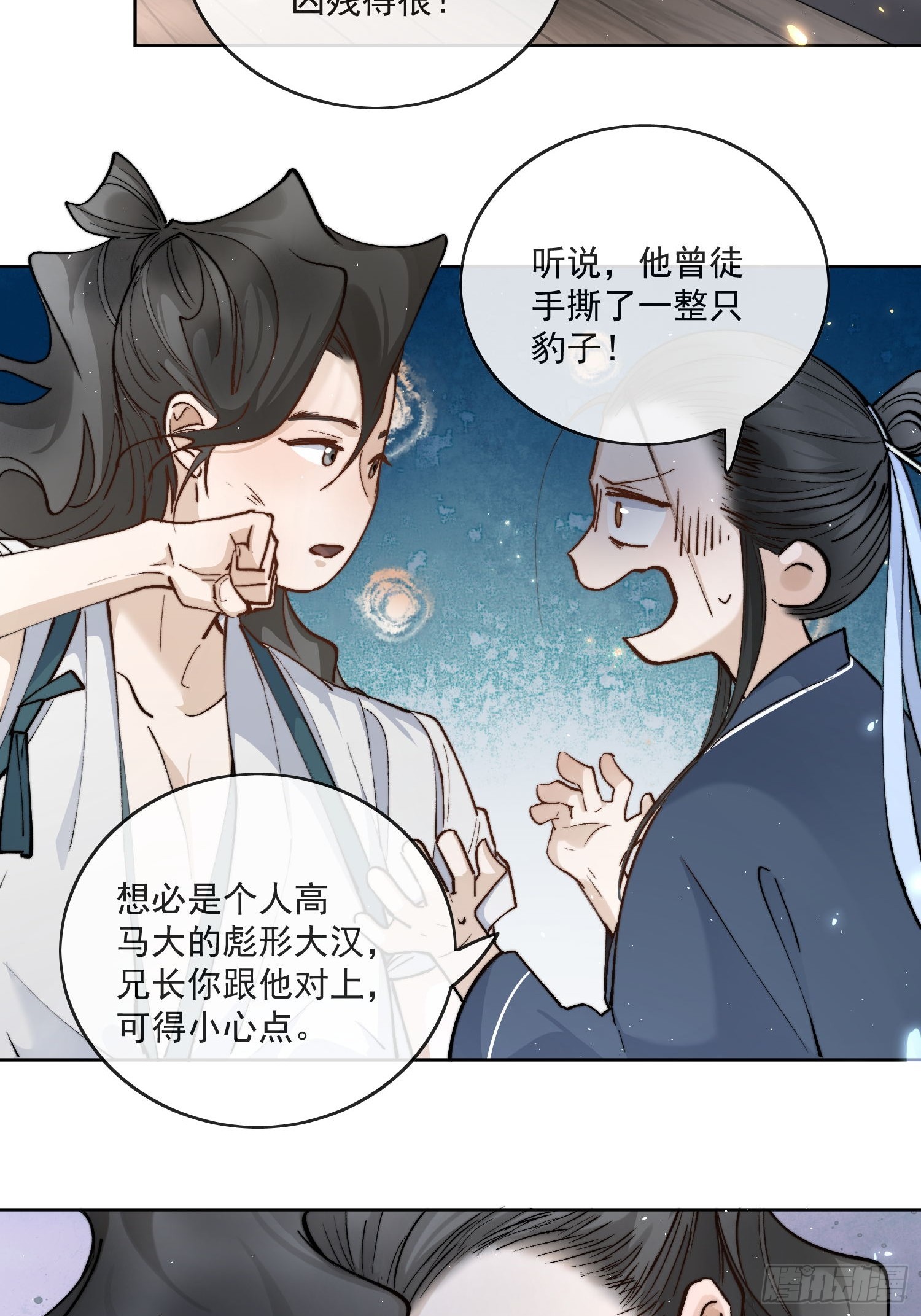 55 梦笔12