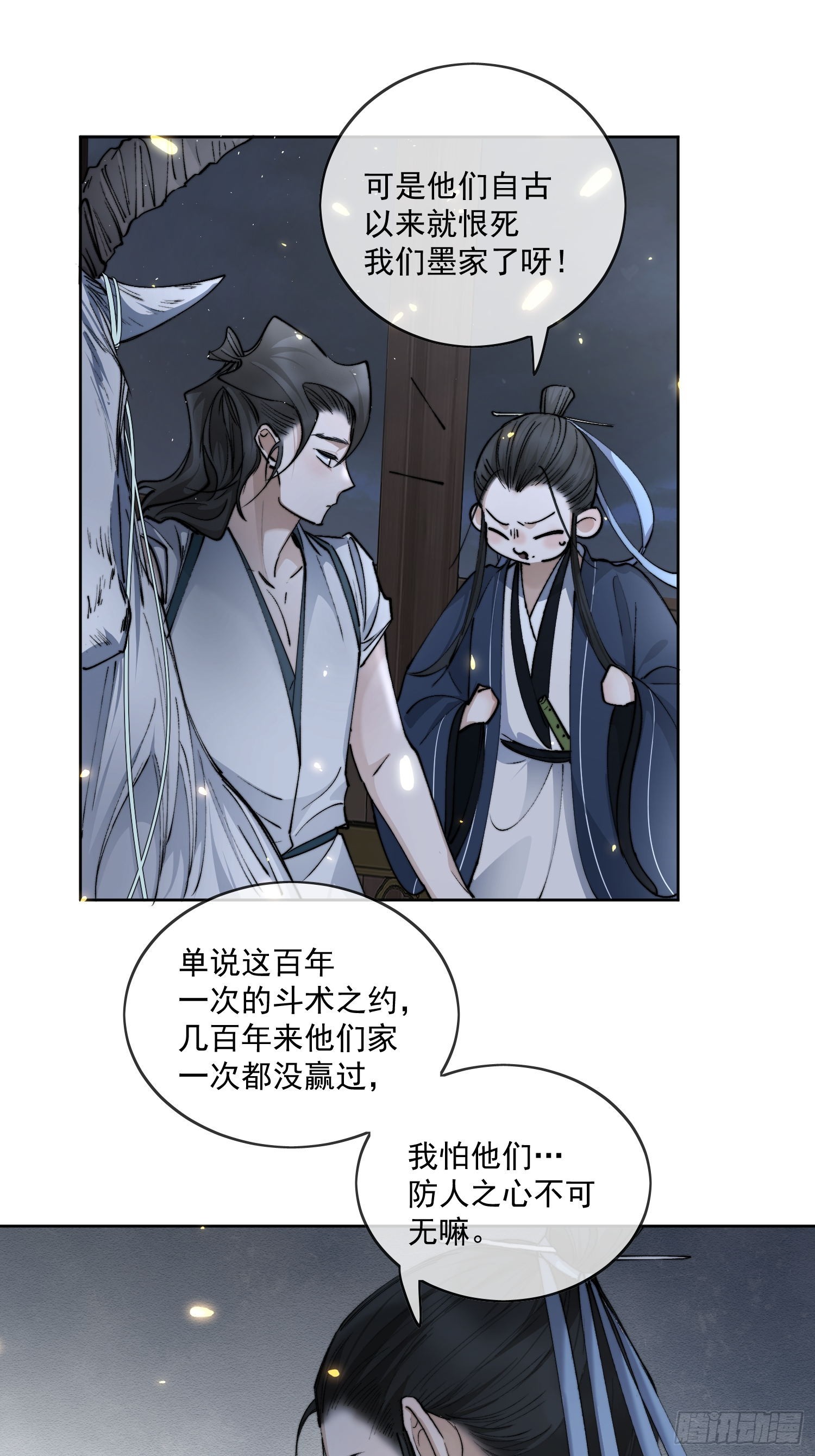 55 梦笔14