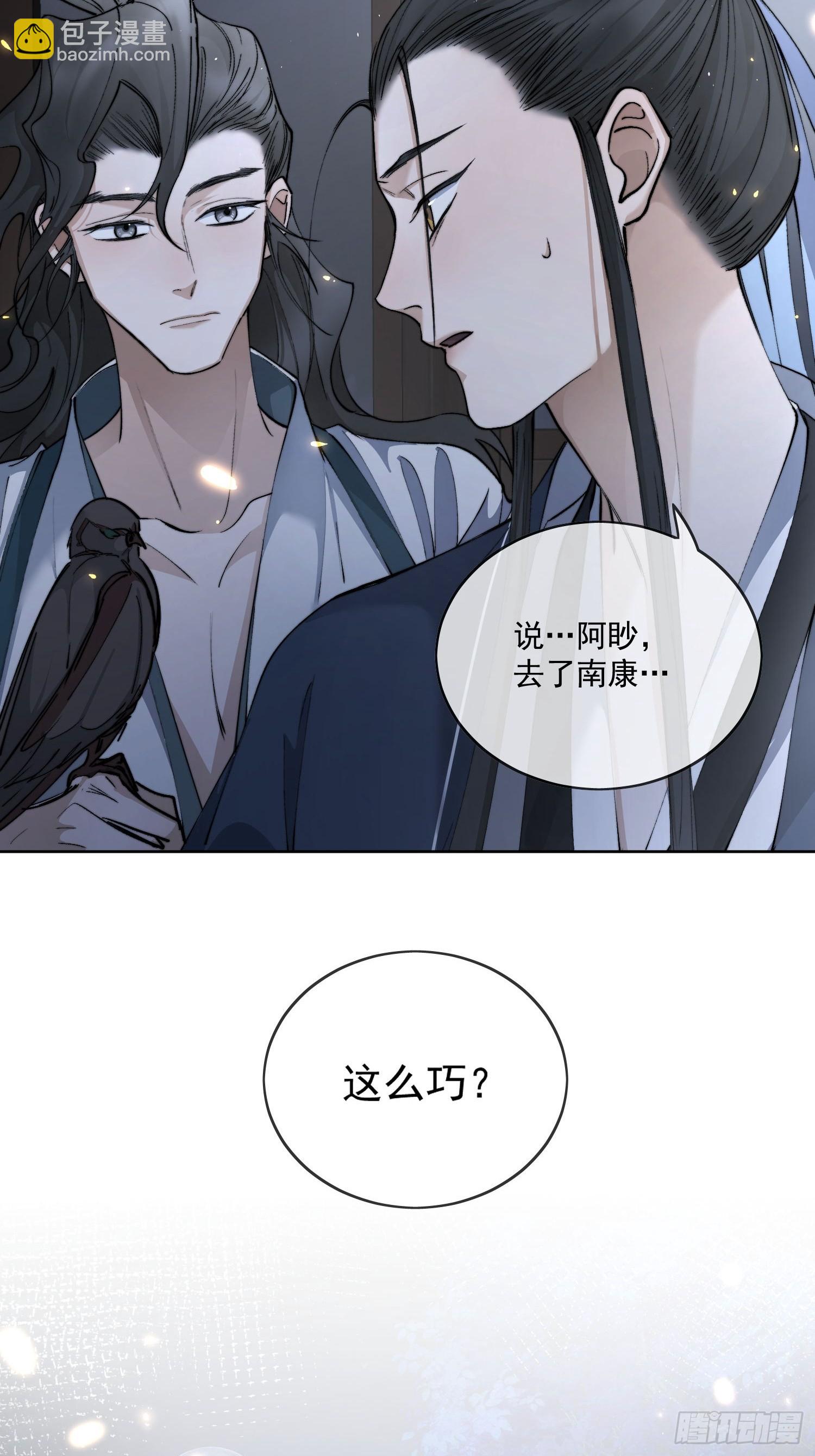 55 梦笔17