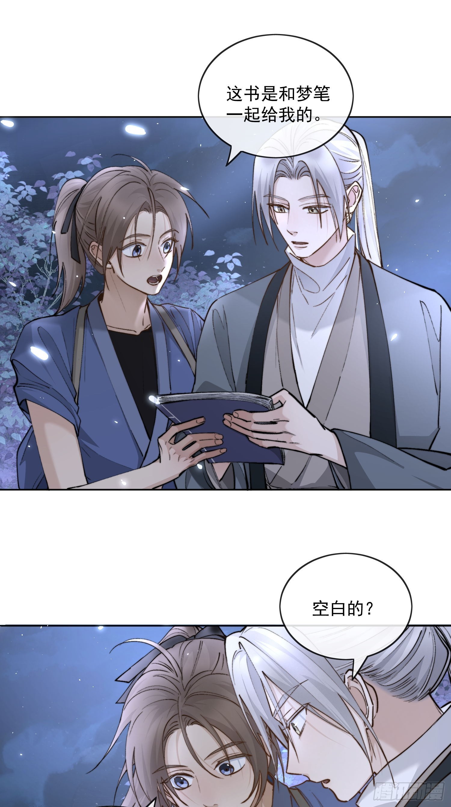 55 梦笔19