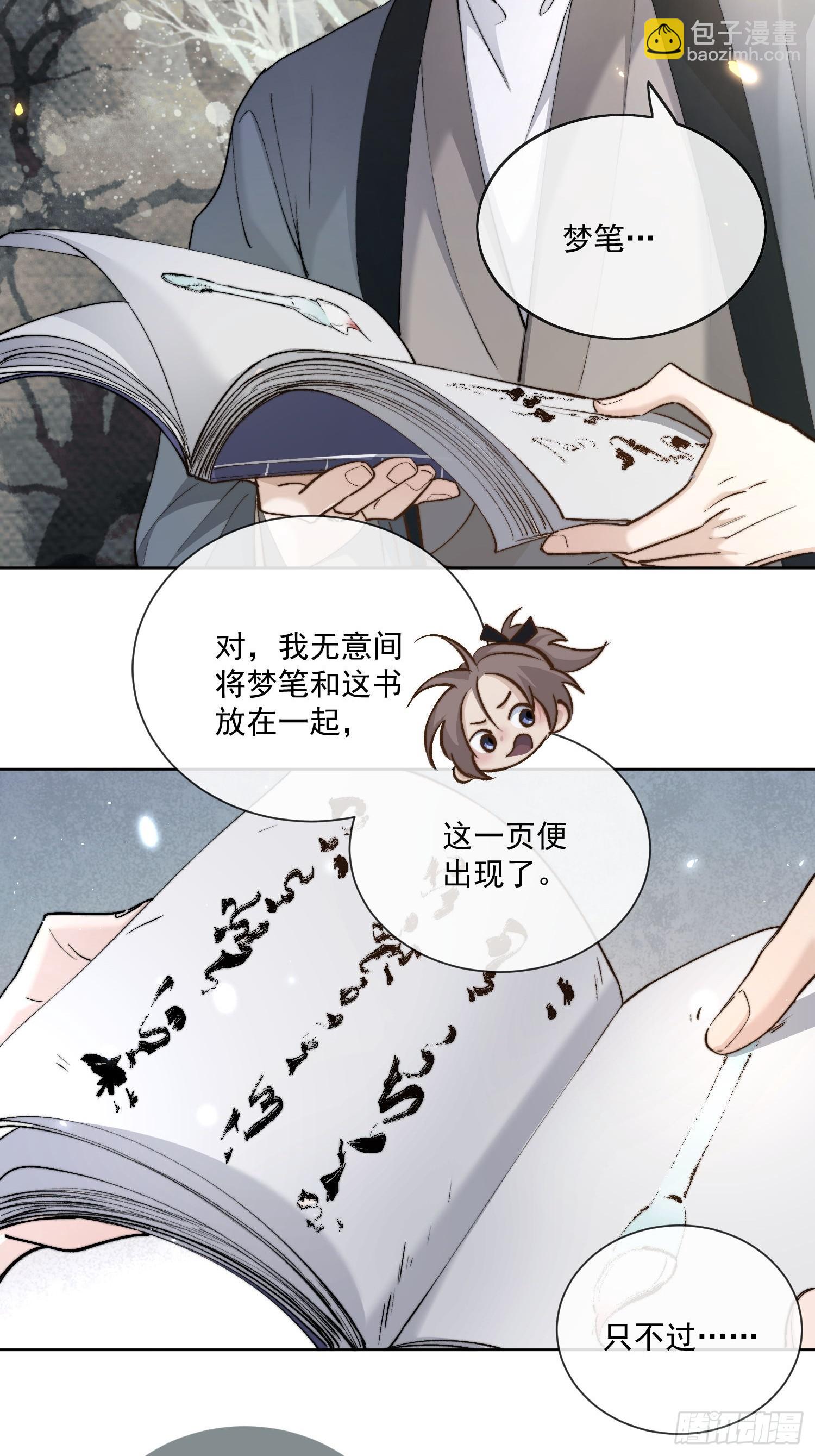 55 梦笔21