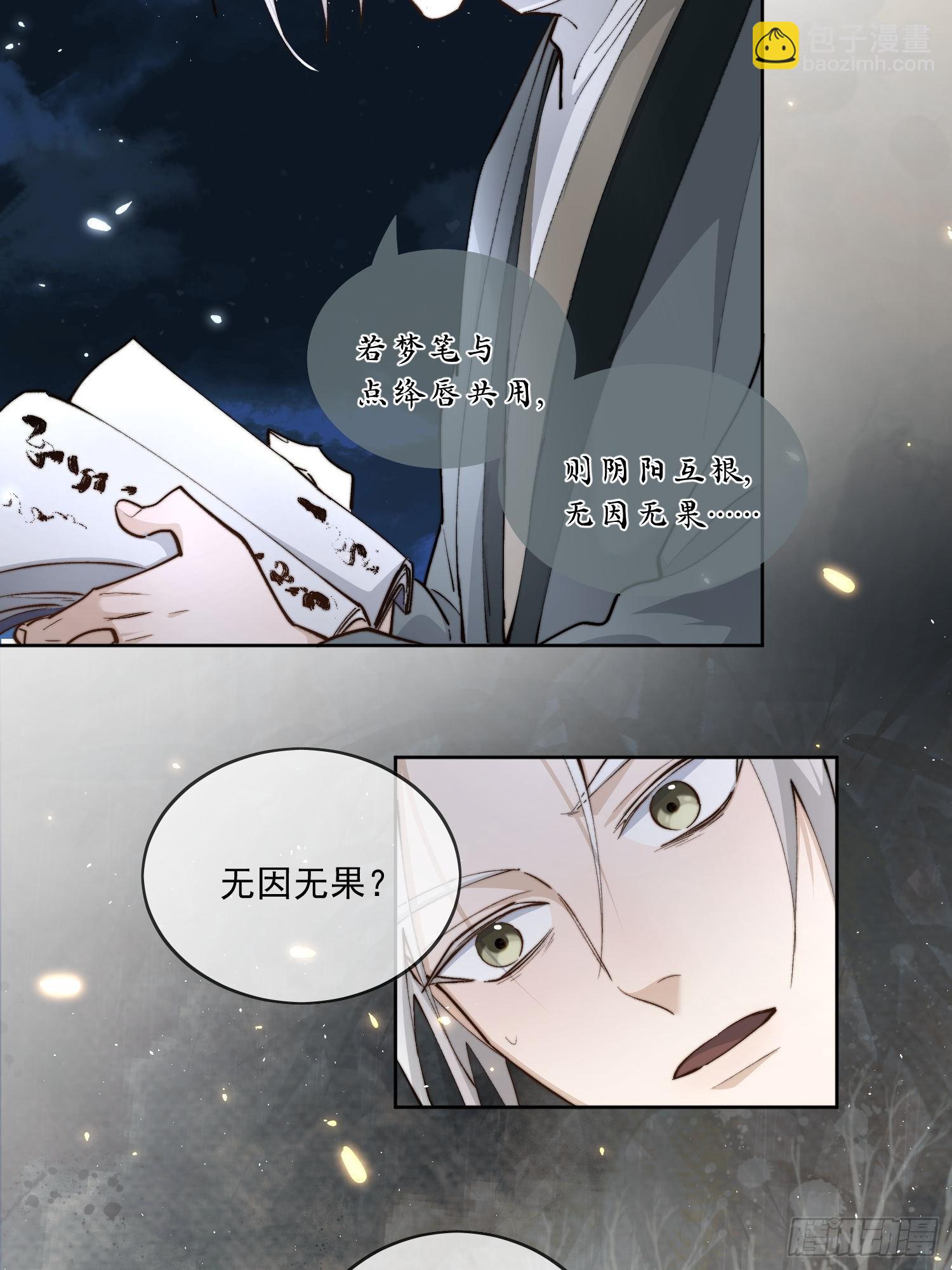55 梦笔24