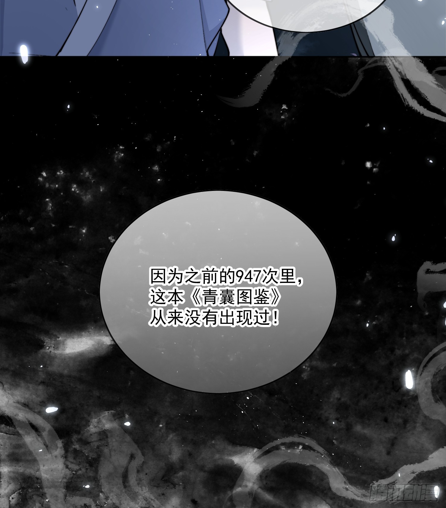 55 梦笔28