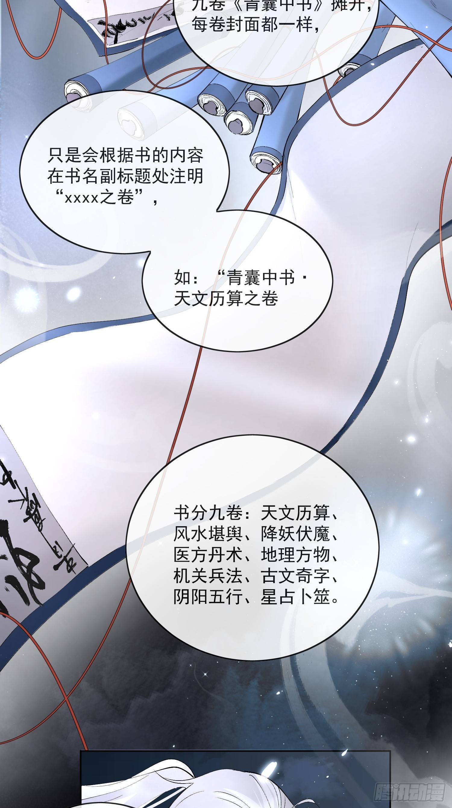 55 梦笔3
