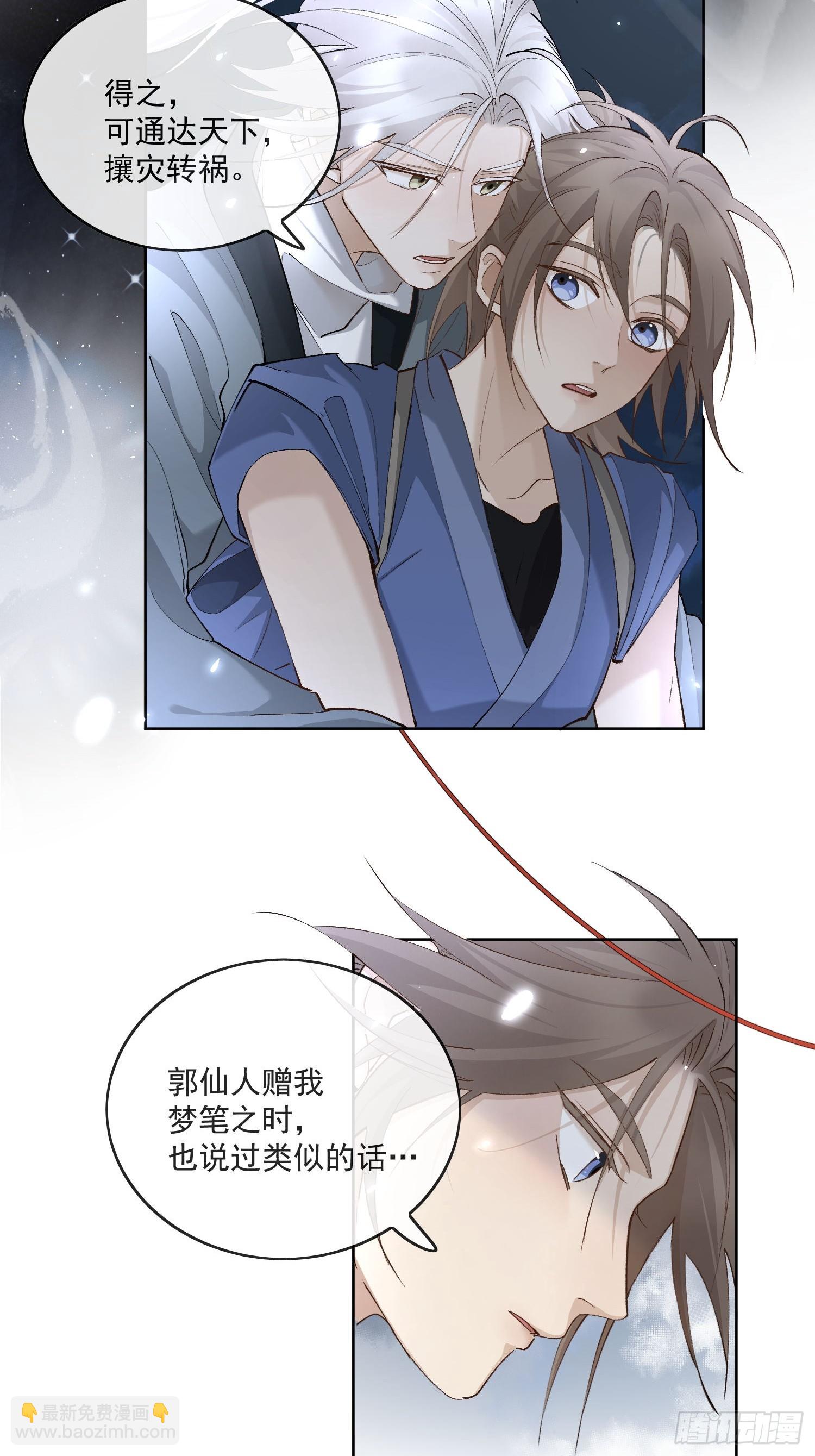 55 梦笔4