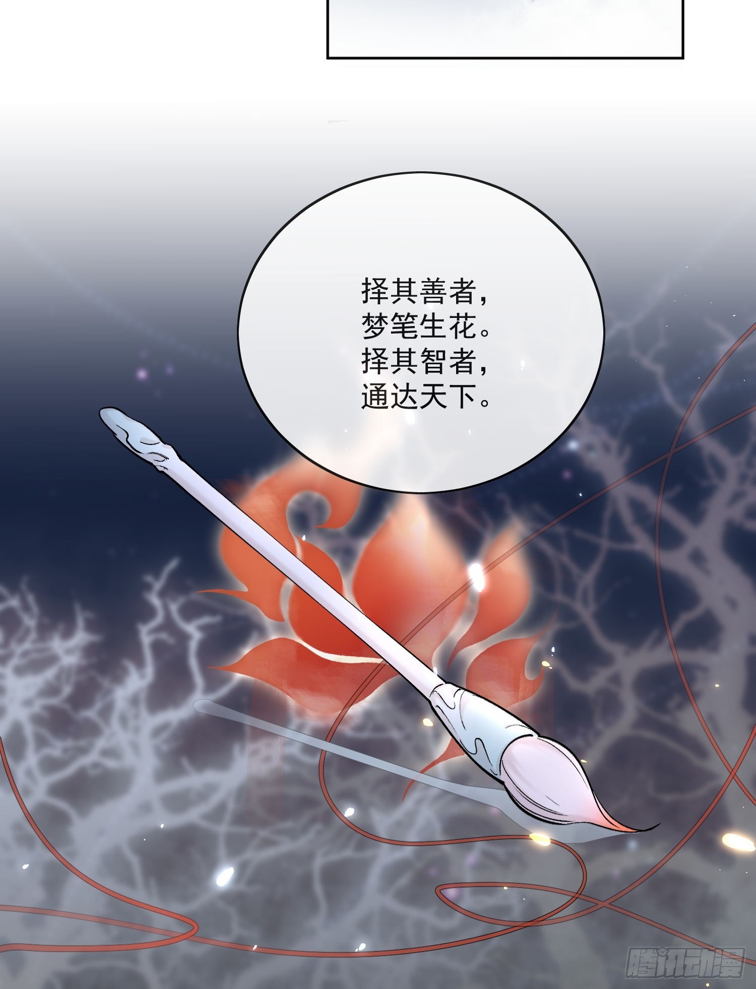 55 梦笔5