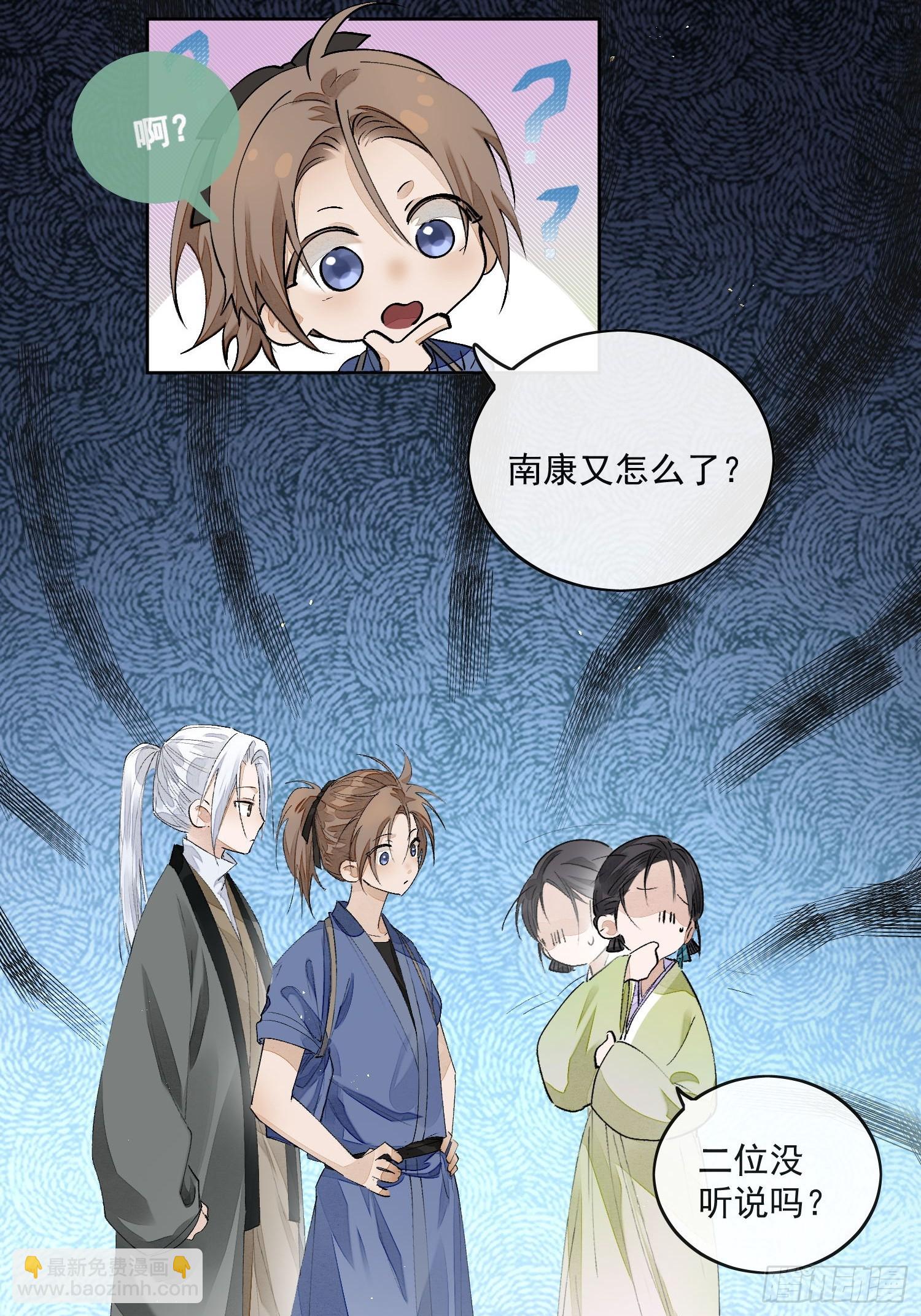 56 戕鬼20