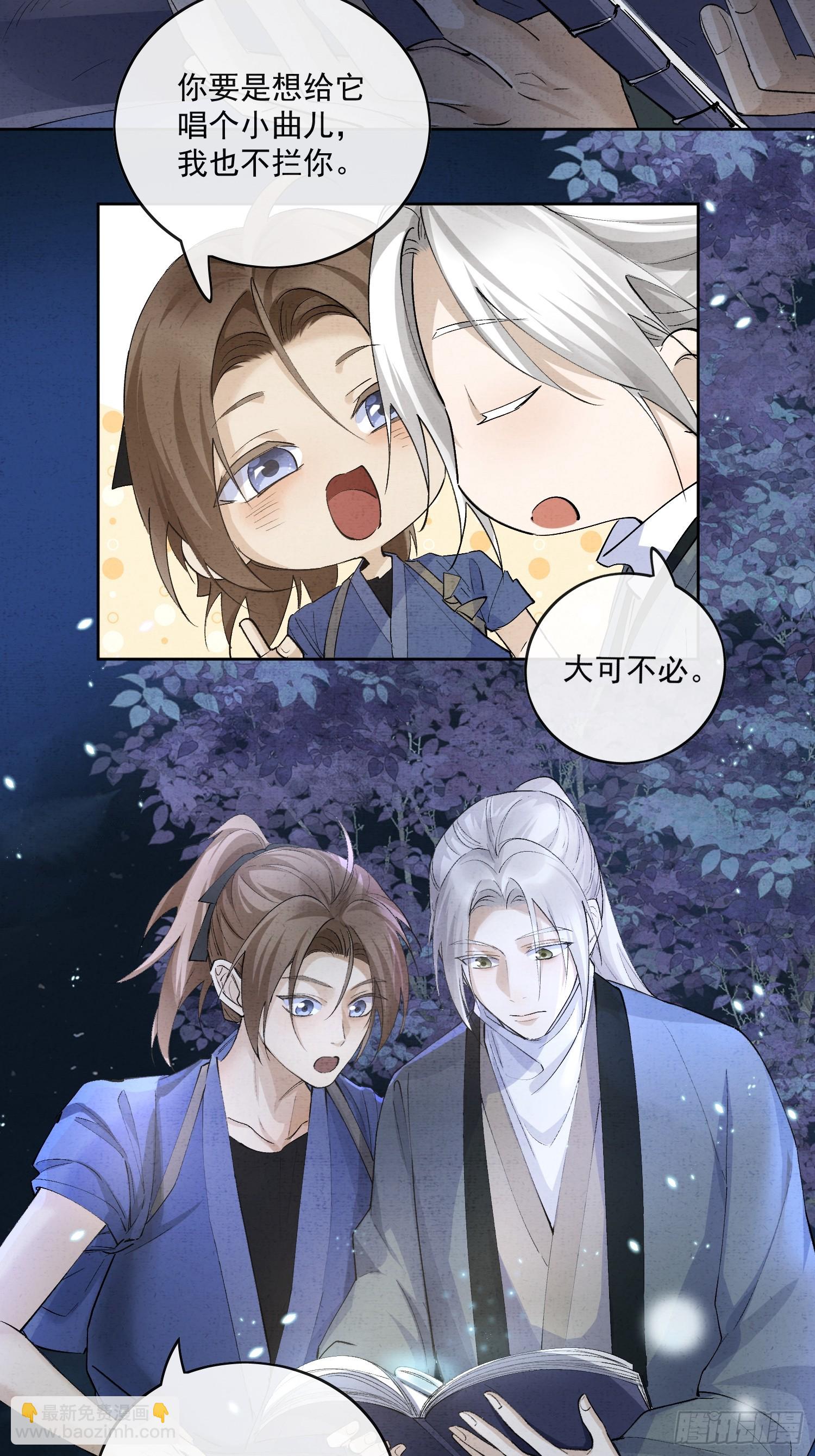 56 戕鬼3