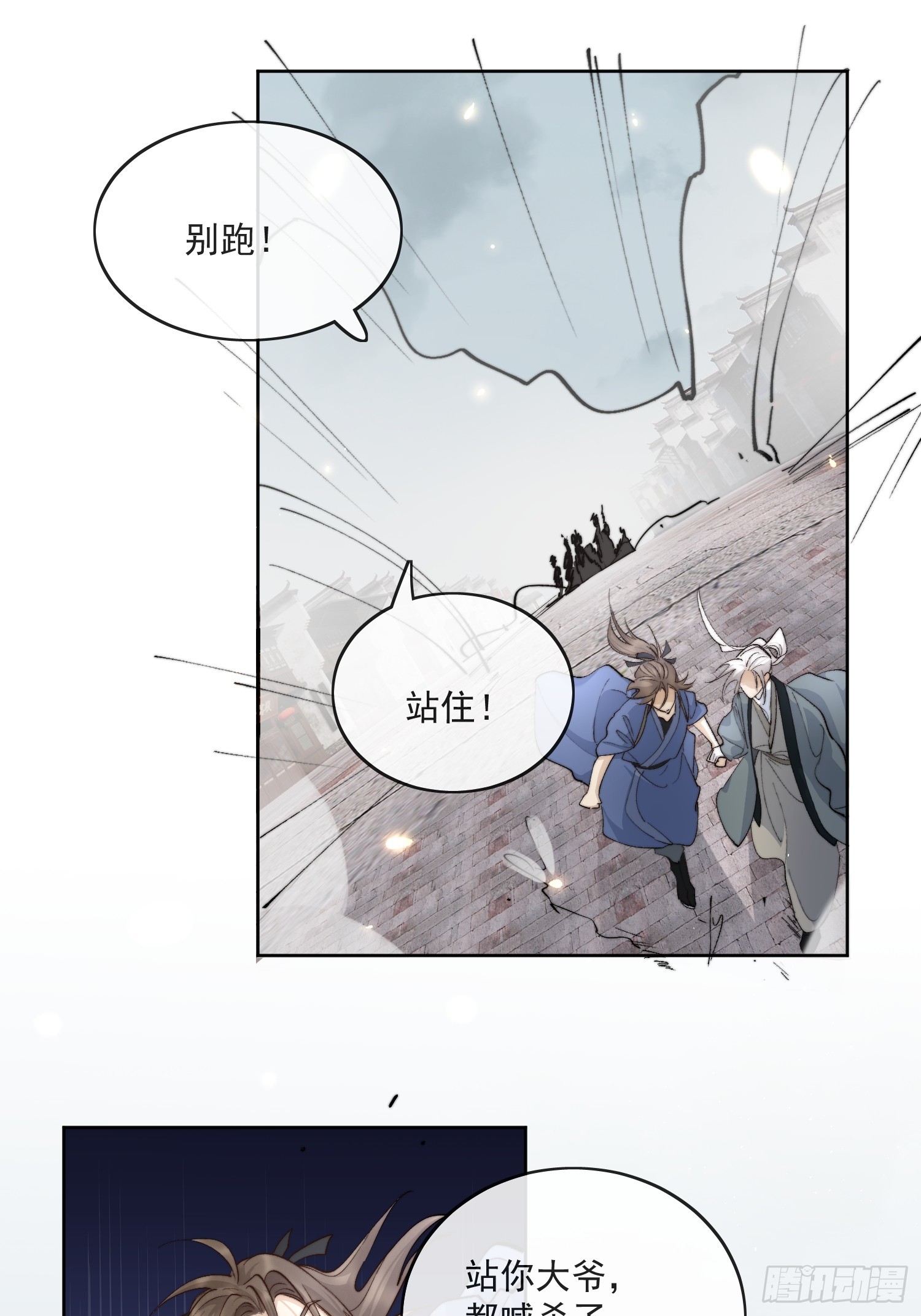 57 空城10