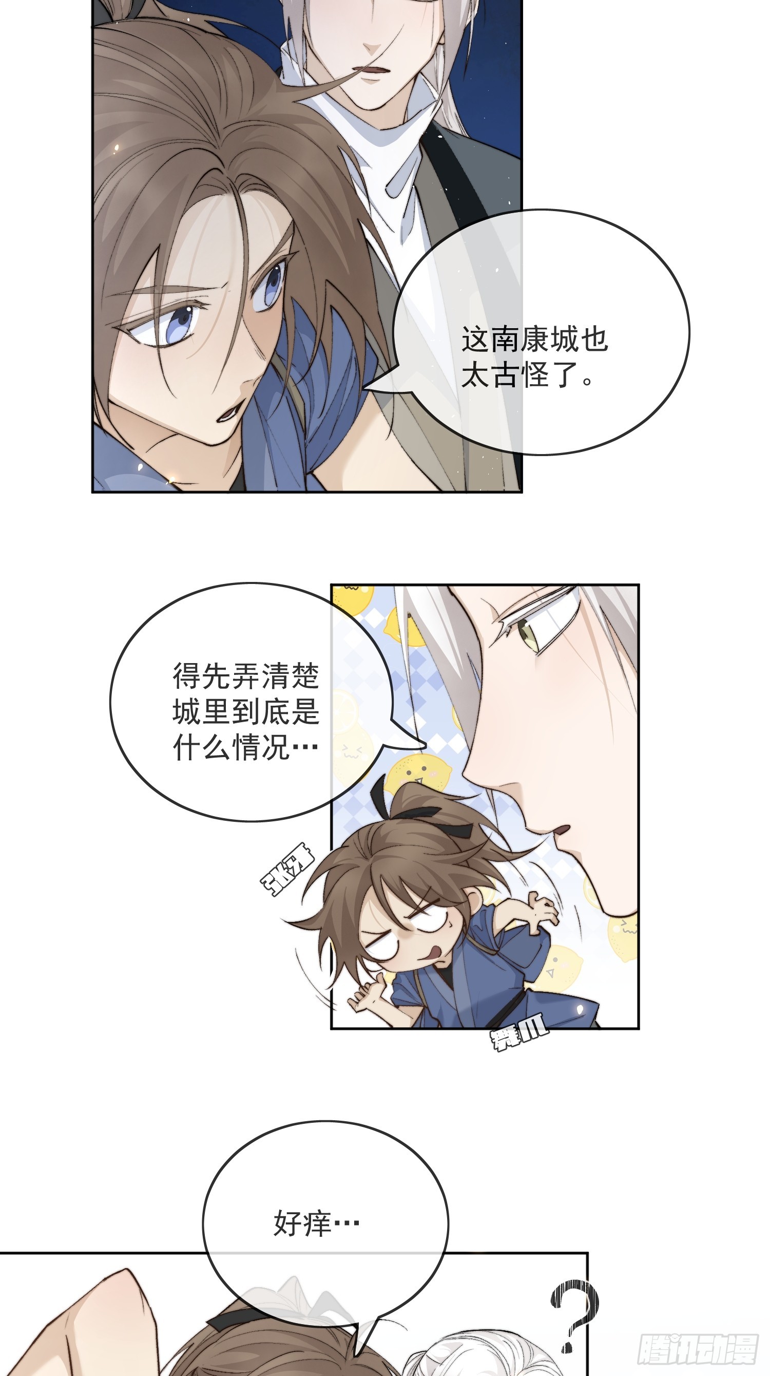 57 空城18
