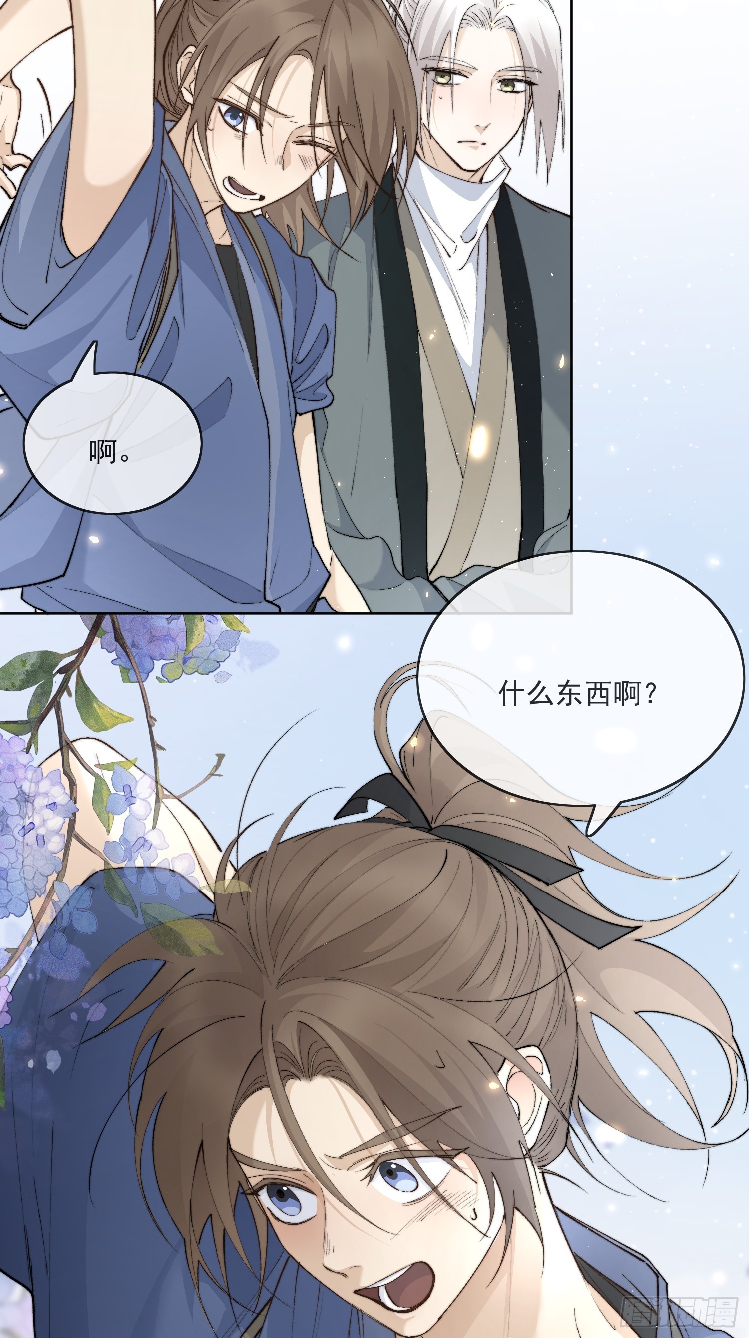 57 空城19