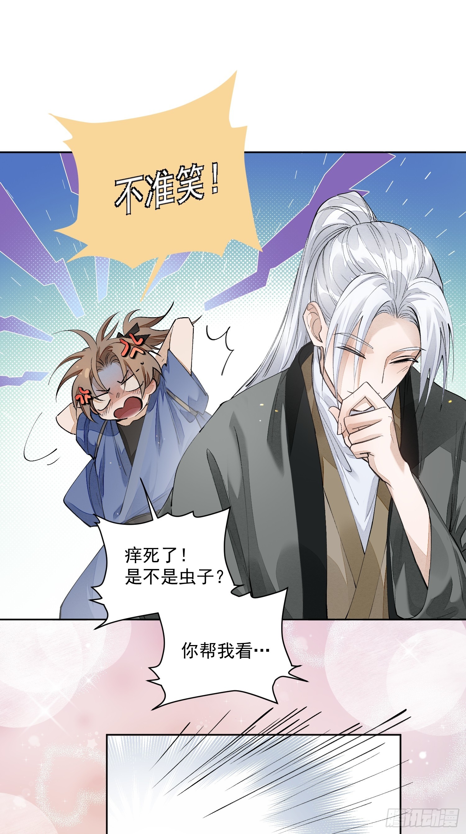 57 空城21