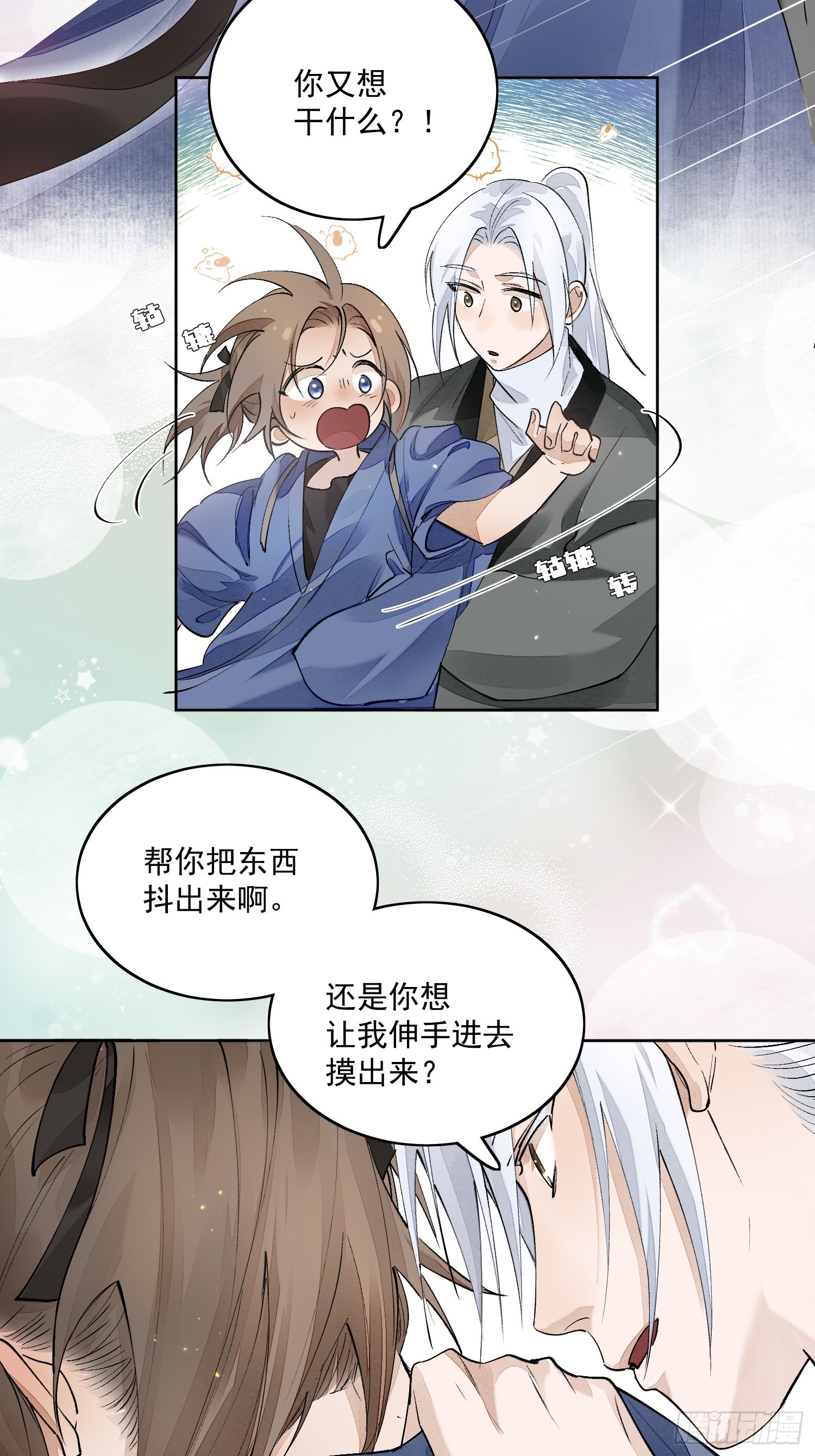 57 空城23