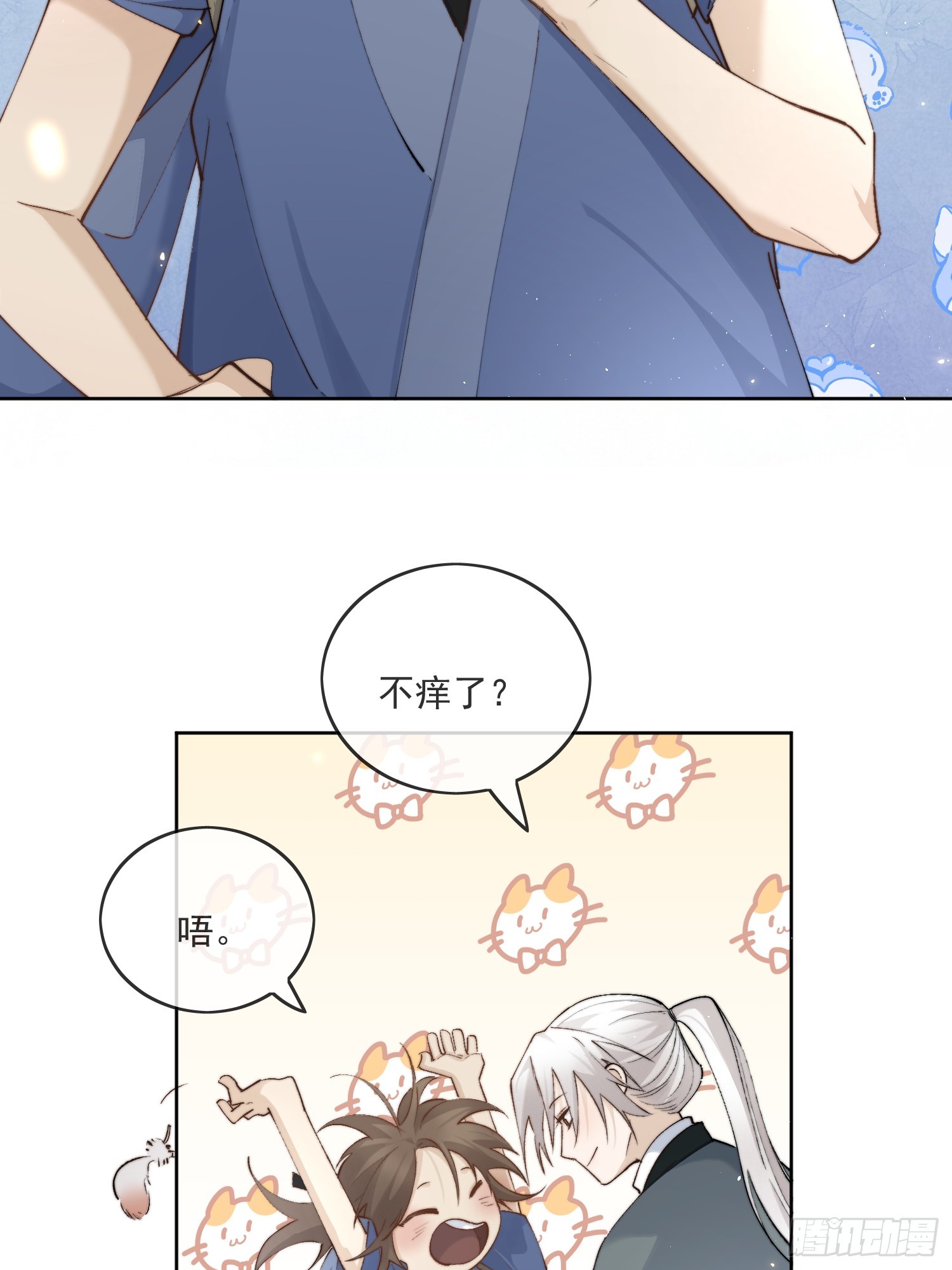 57 空城26
