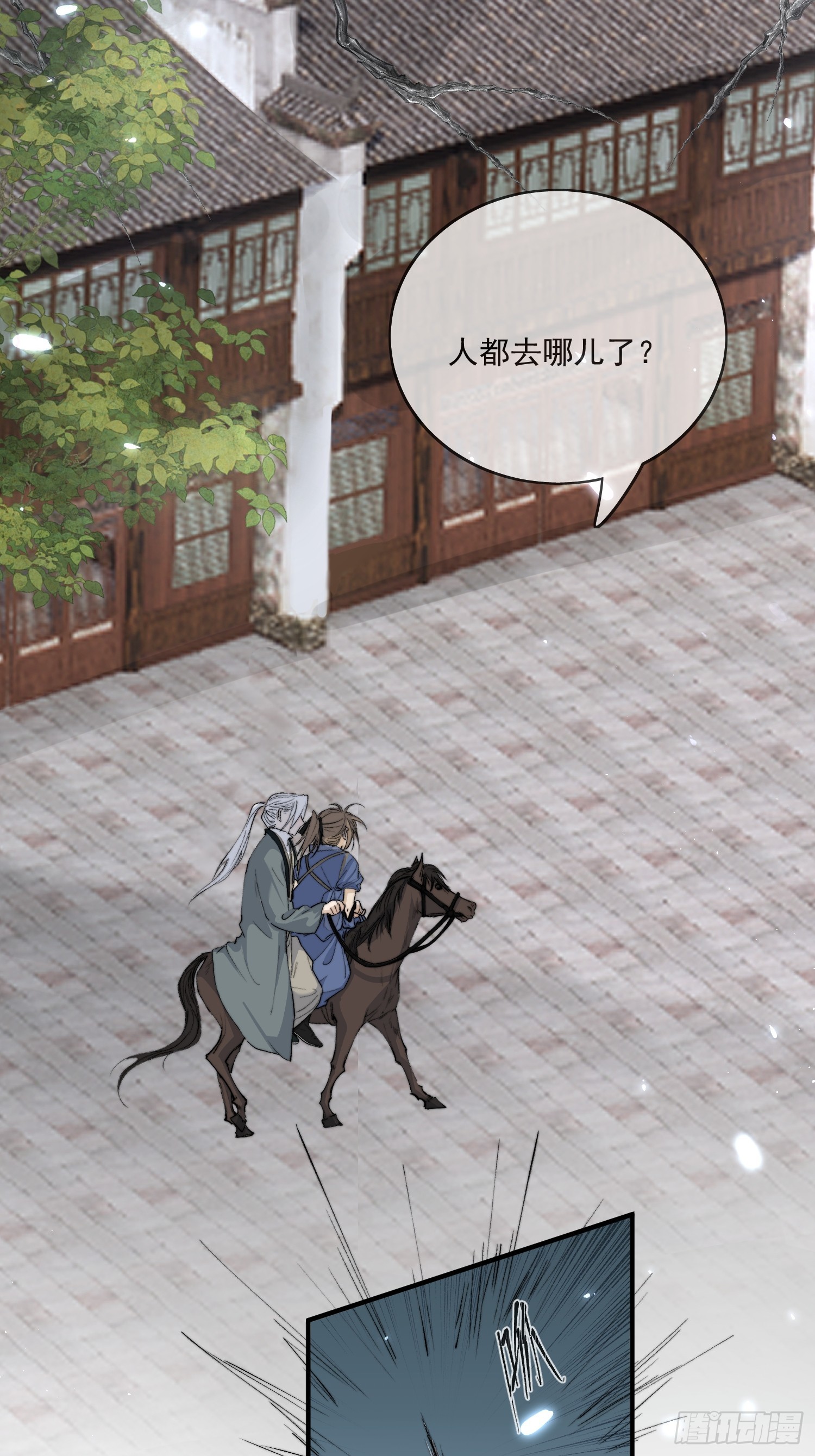 57 空城4