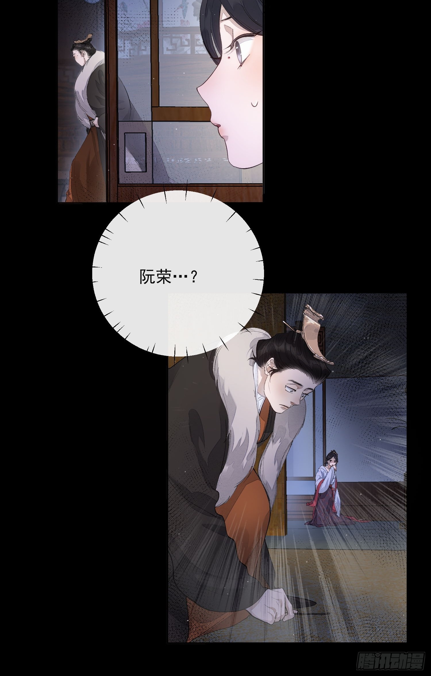 62另有其人11