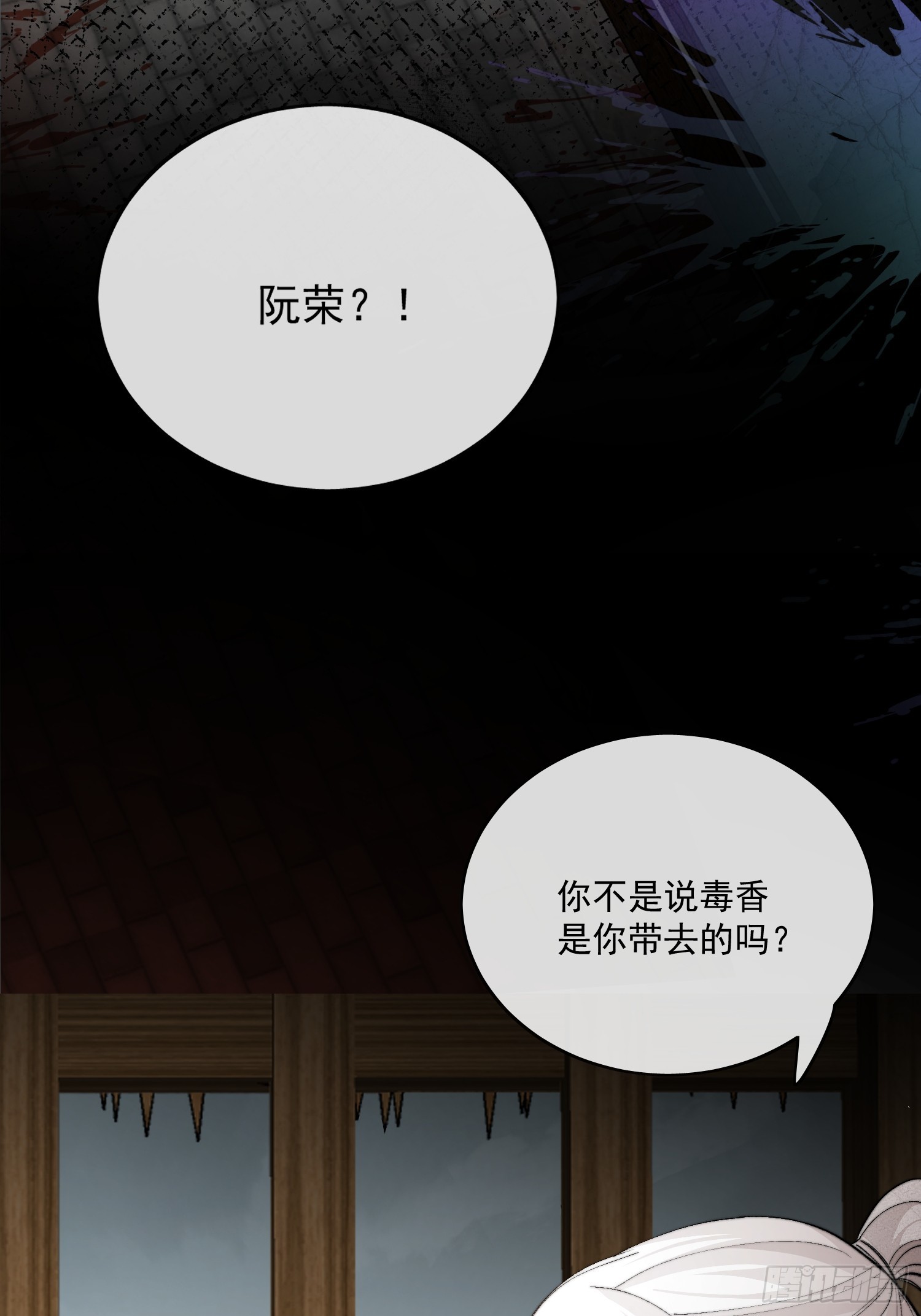 62另有其人14