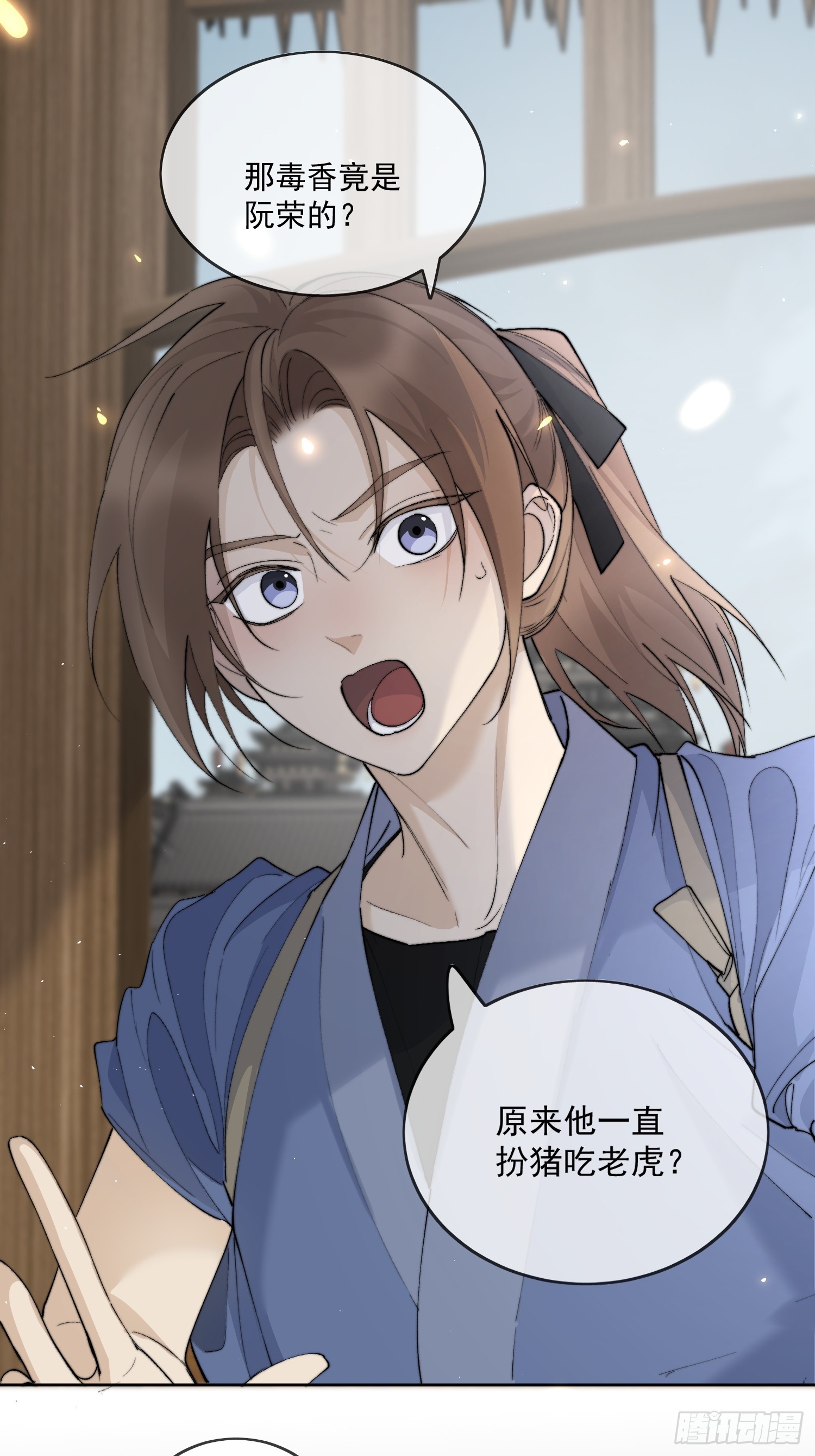 62另有其人19
