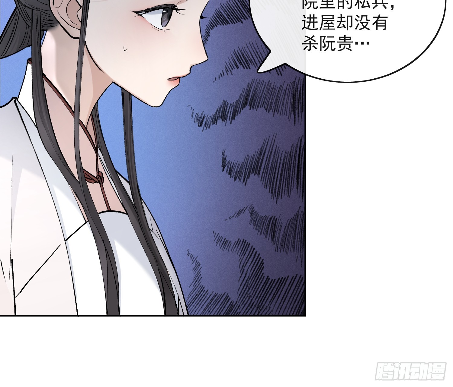 62另有其人3