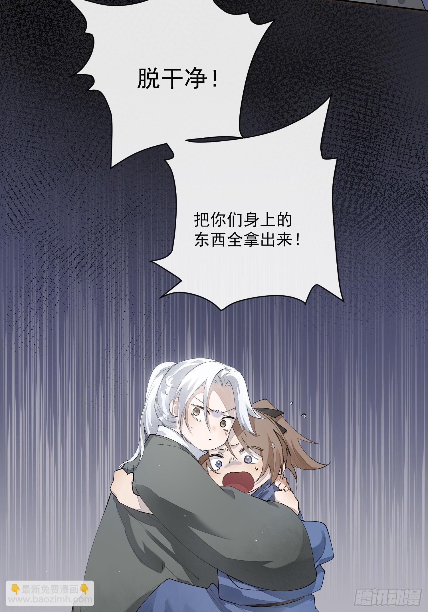 62另有其人30