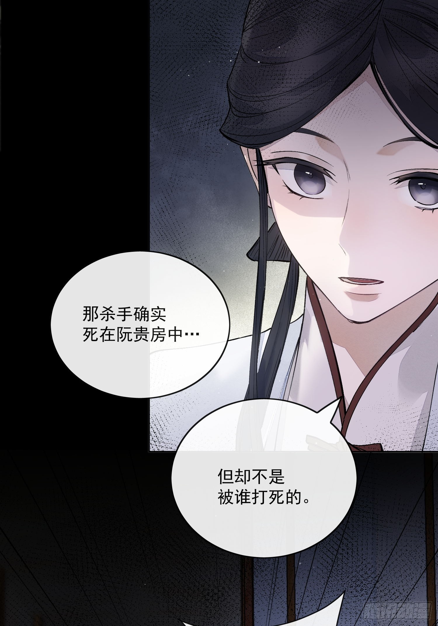 62另有其人9