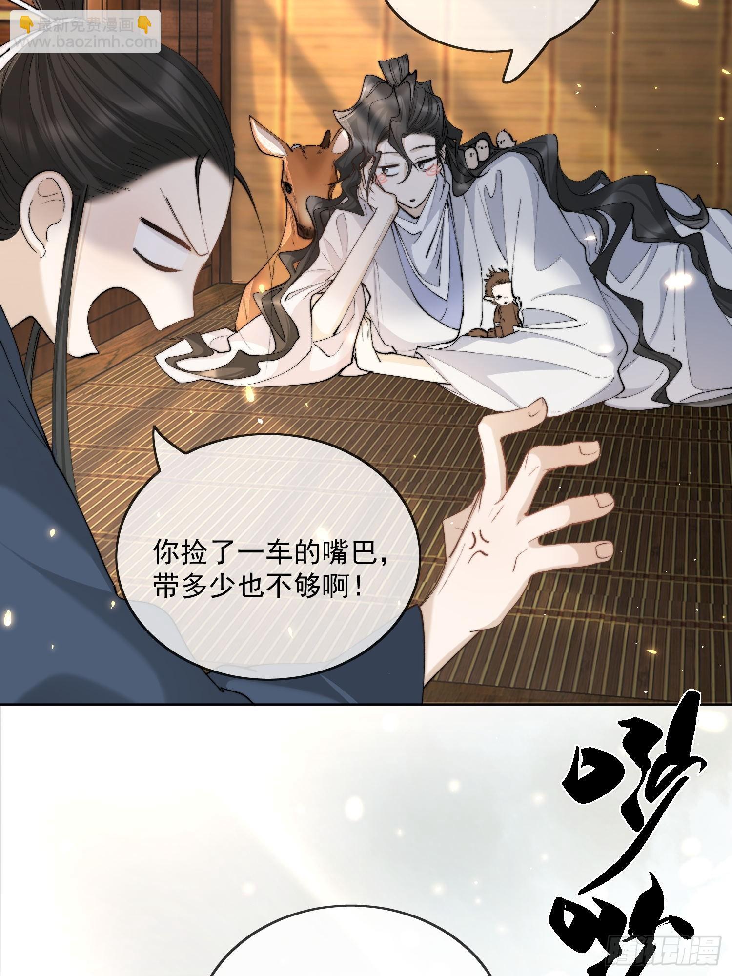 65高人相助12